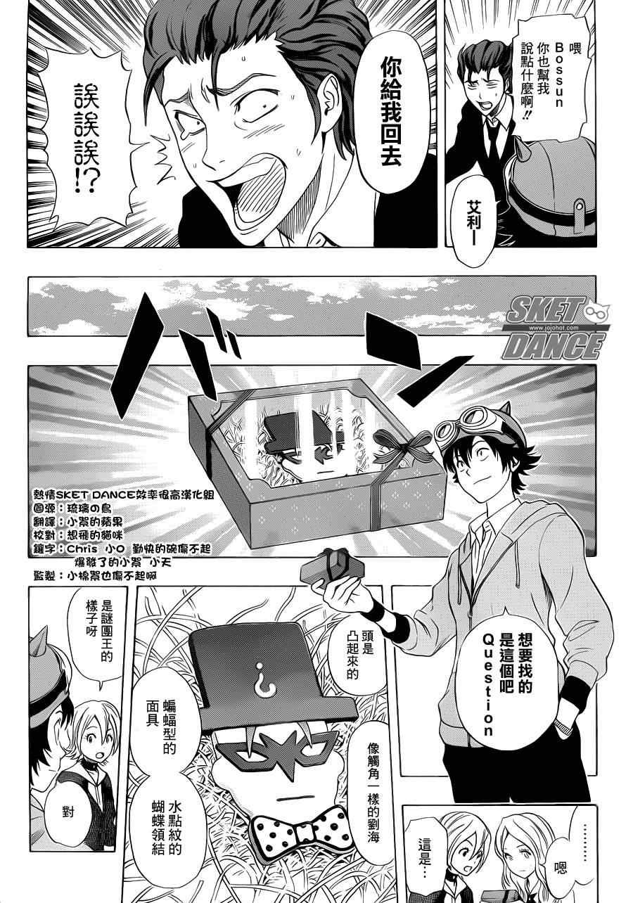 第185话