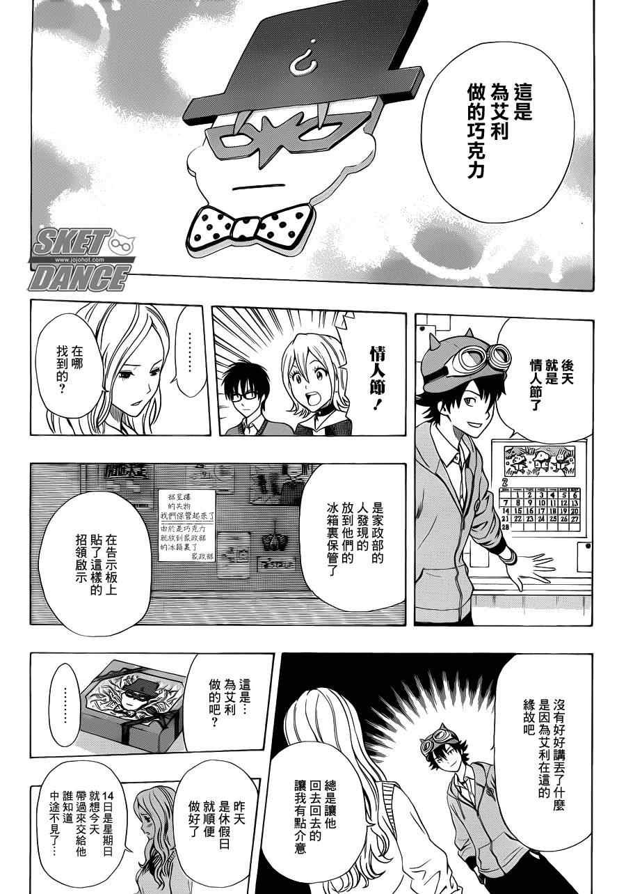 第185话