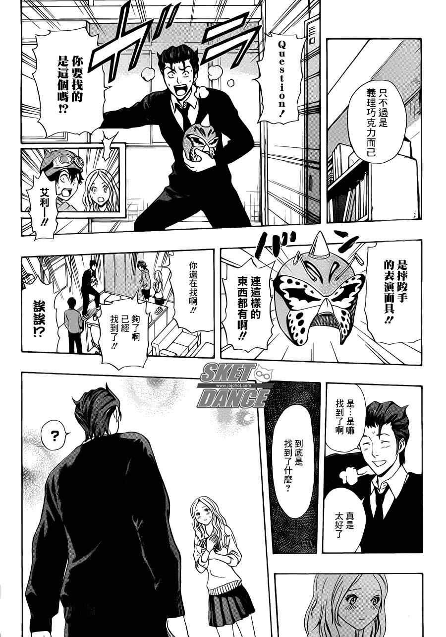 第185话