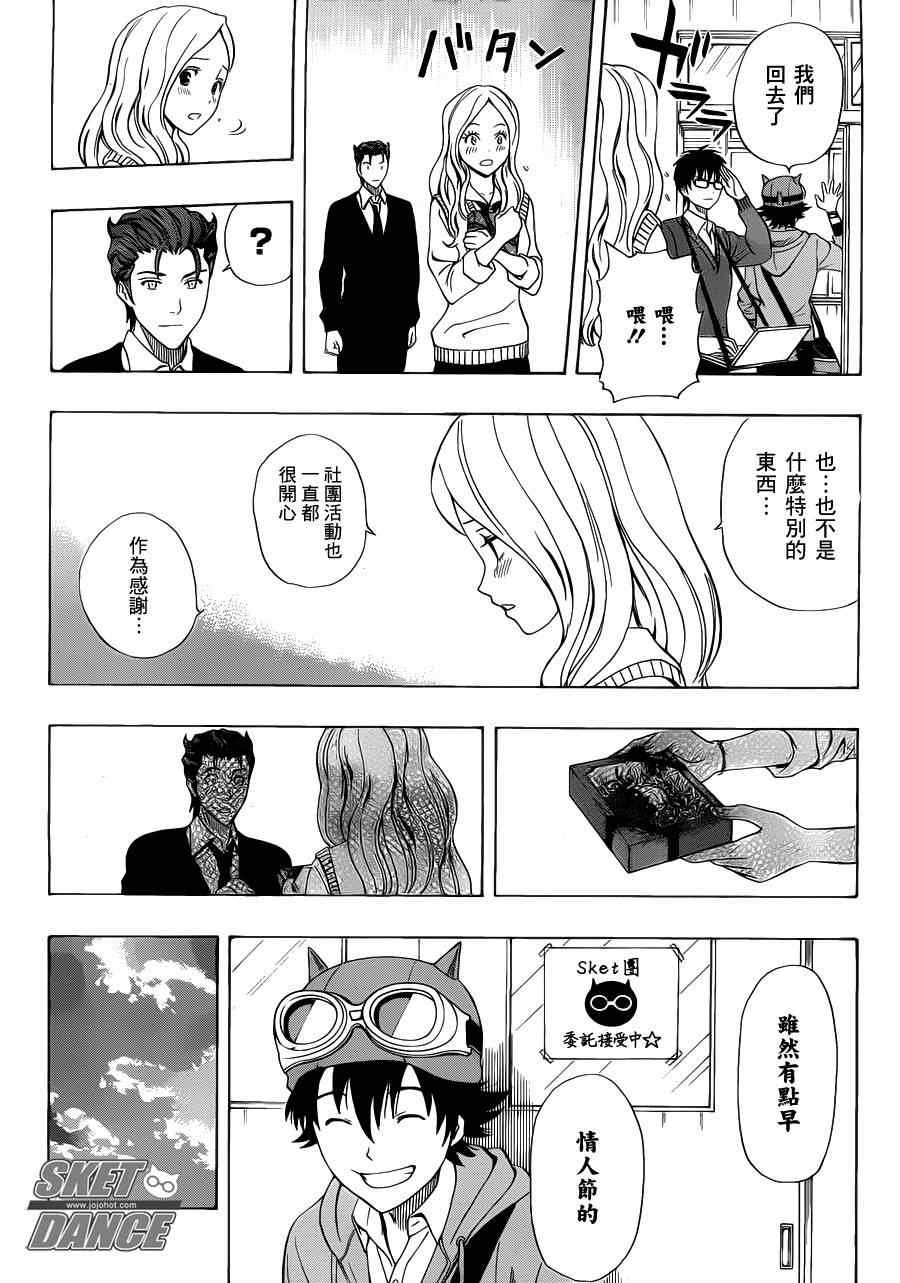 第185话
