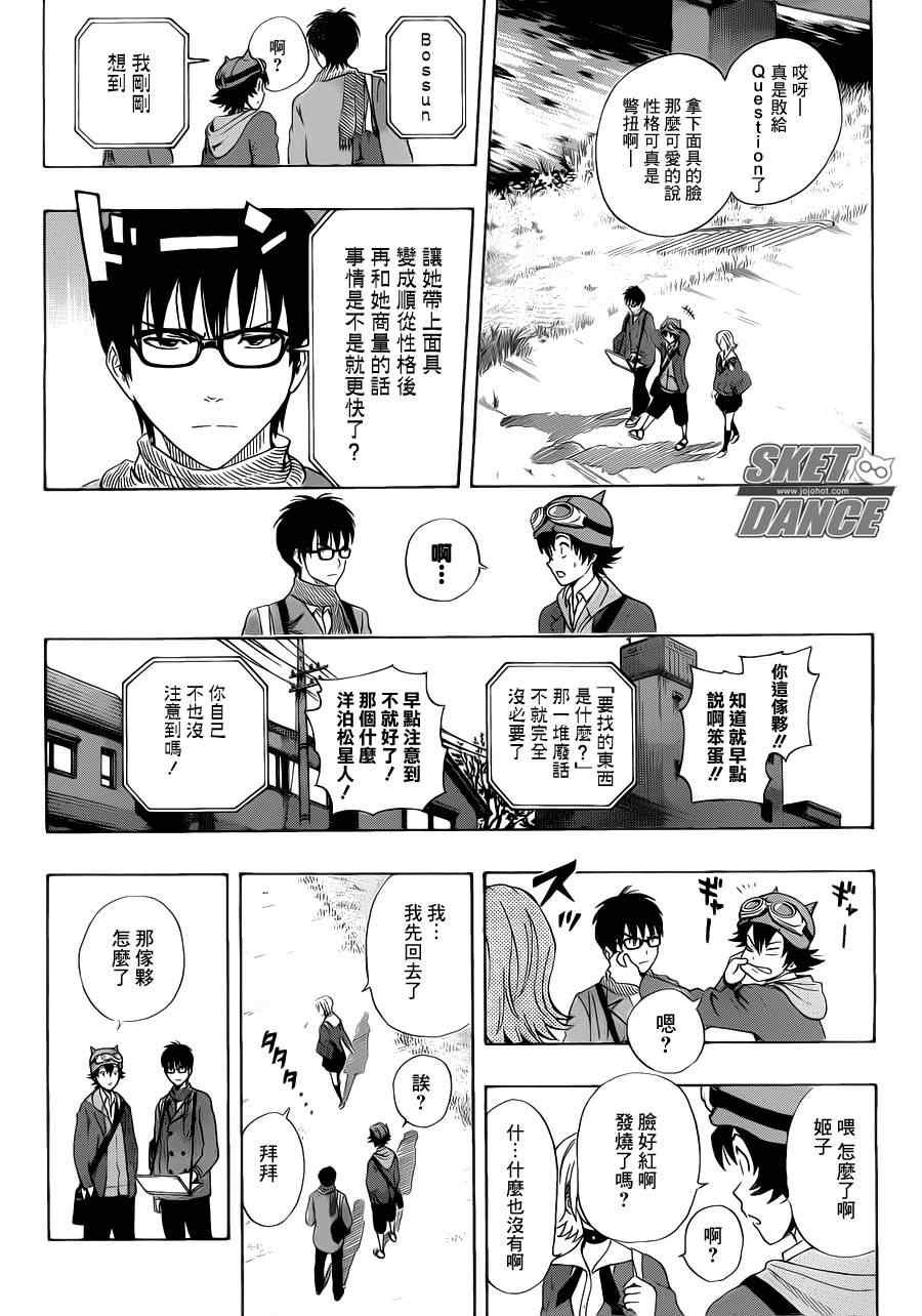 第185话