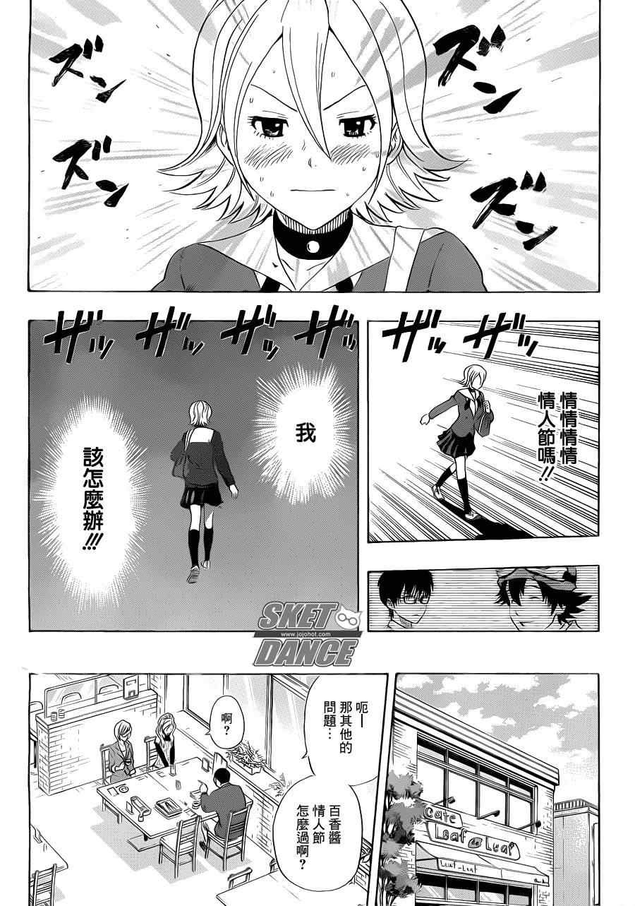 第185话