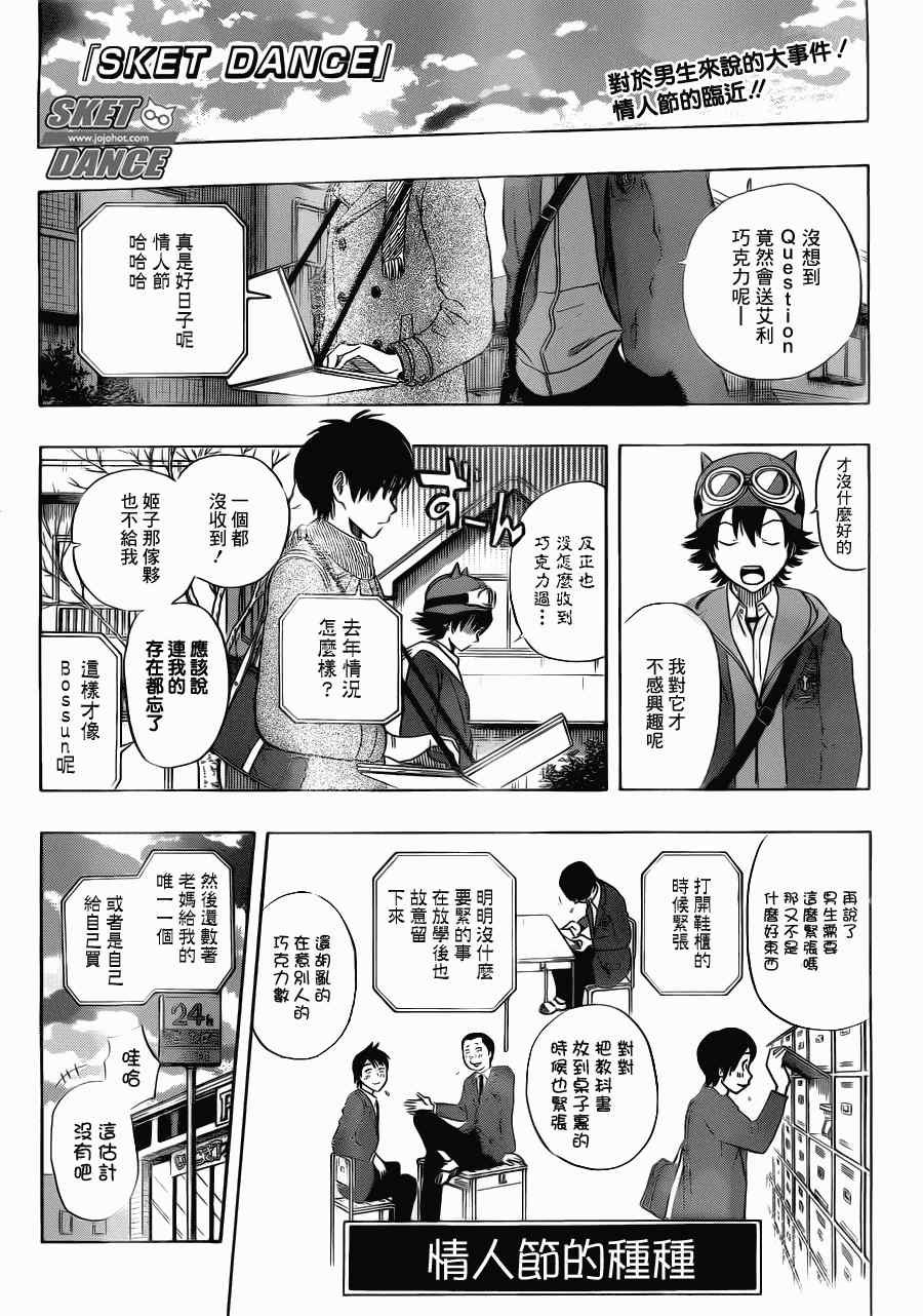 第186话