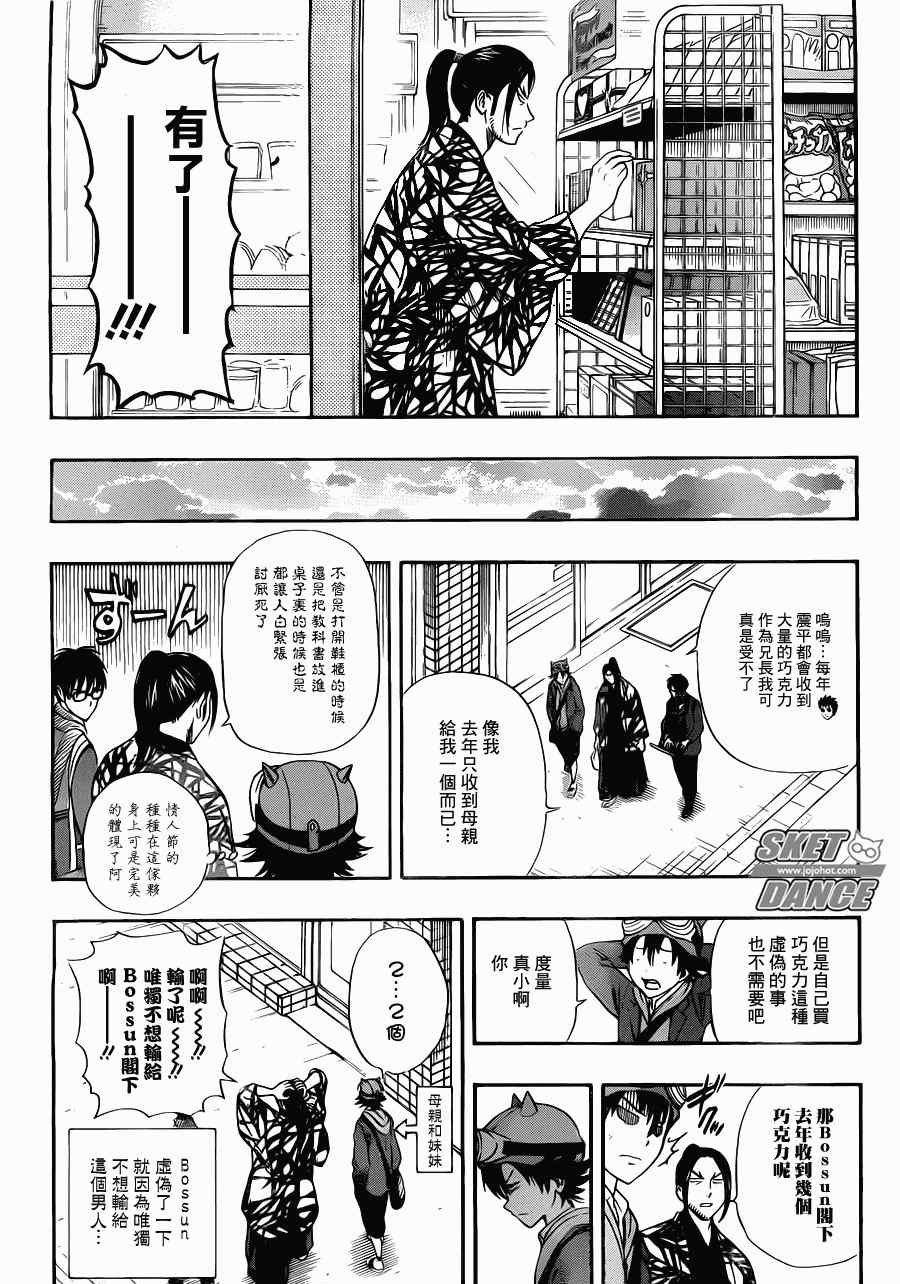 第186话