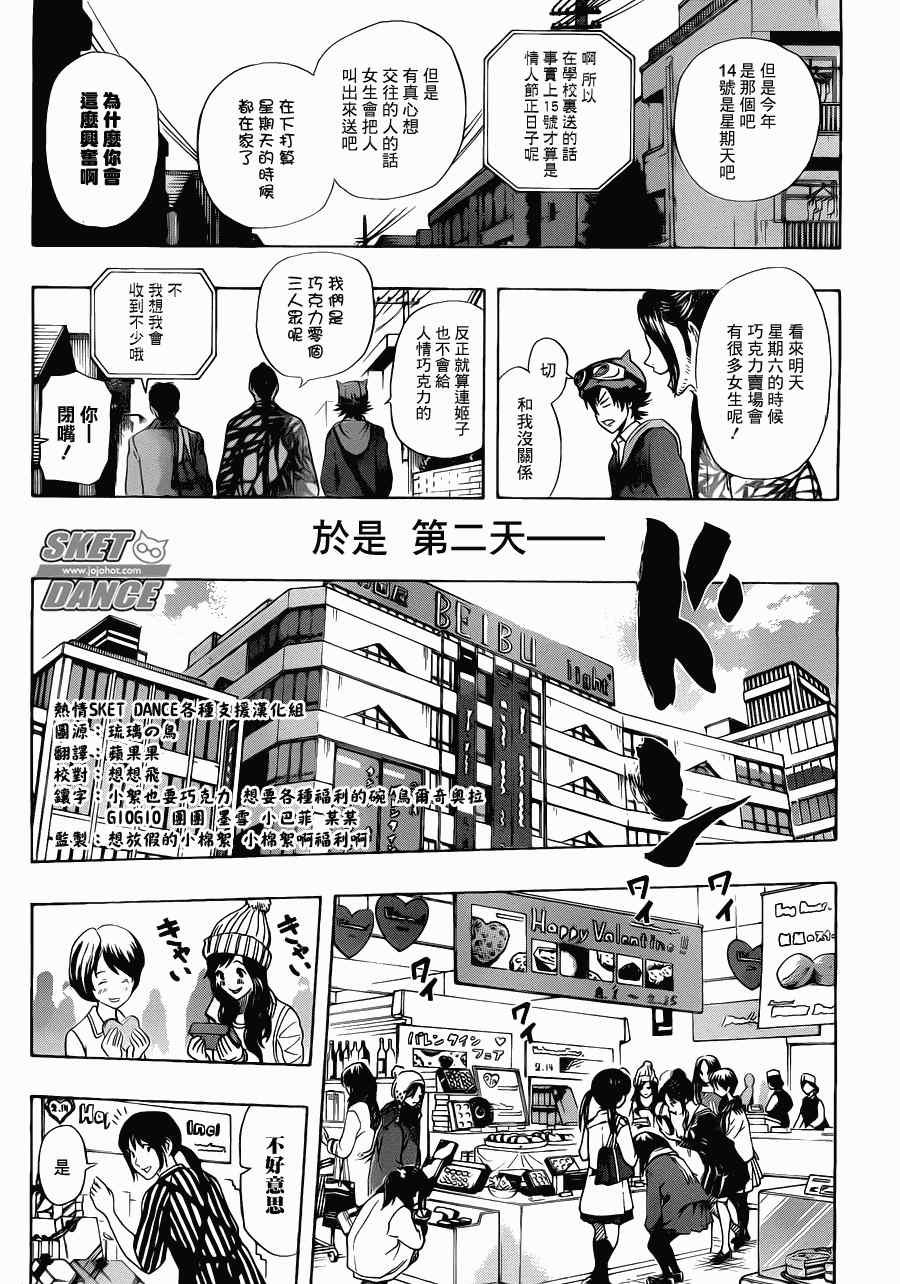 第186话