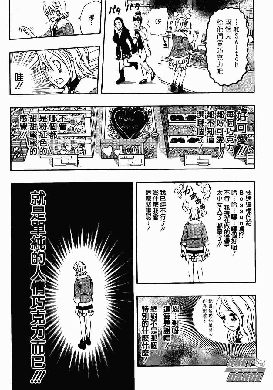 第186话