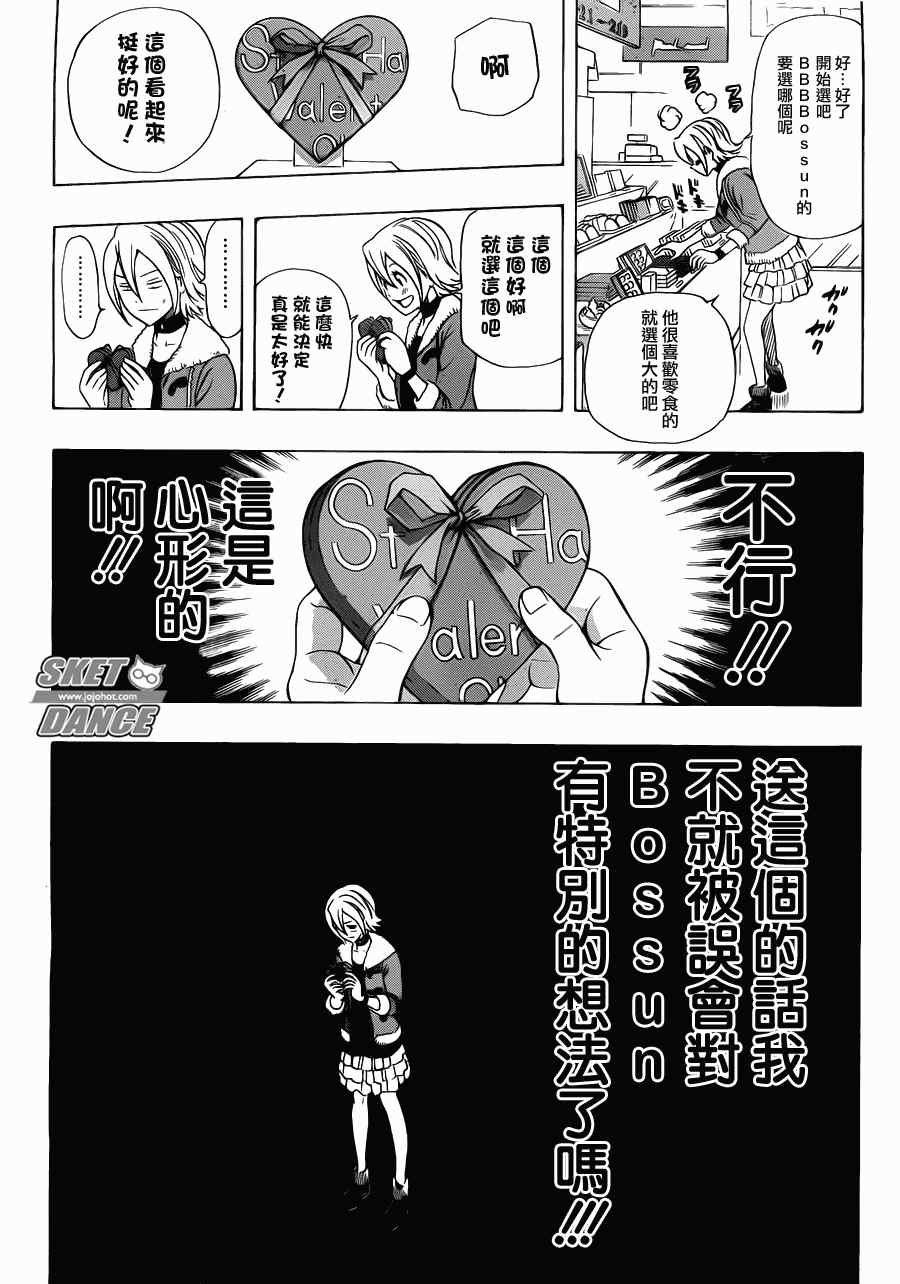 第186话
