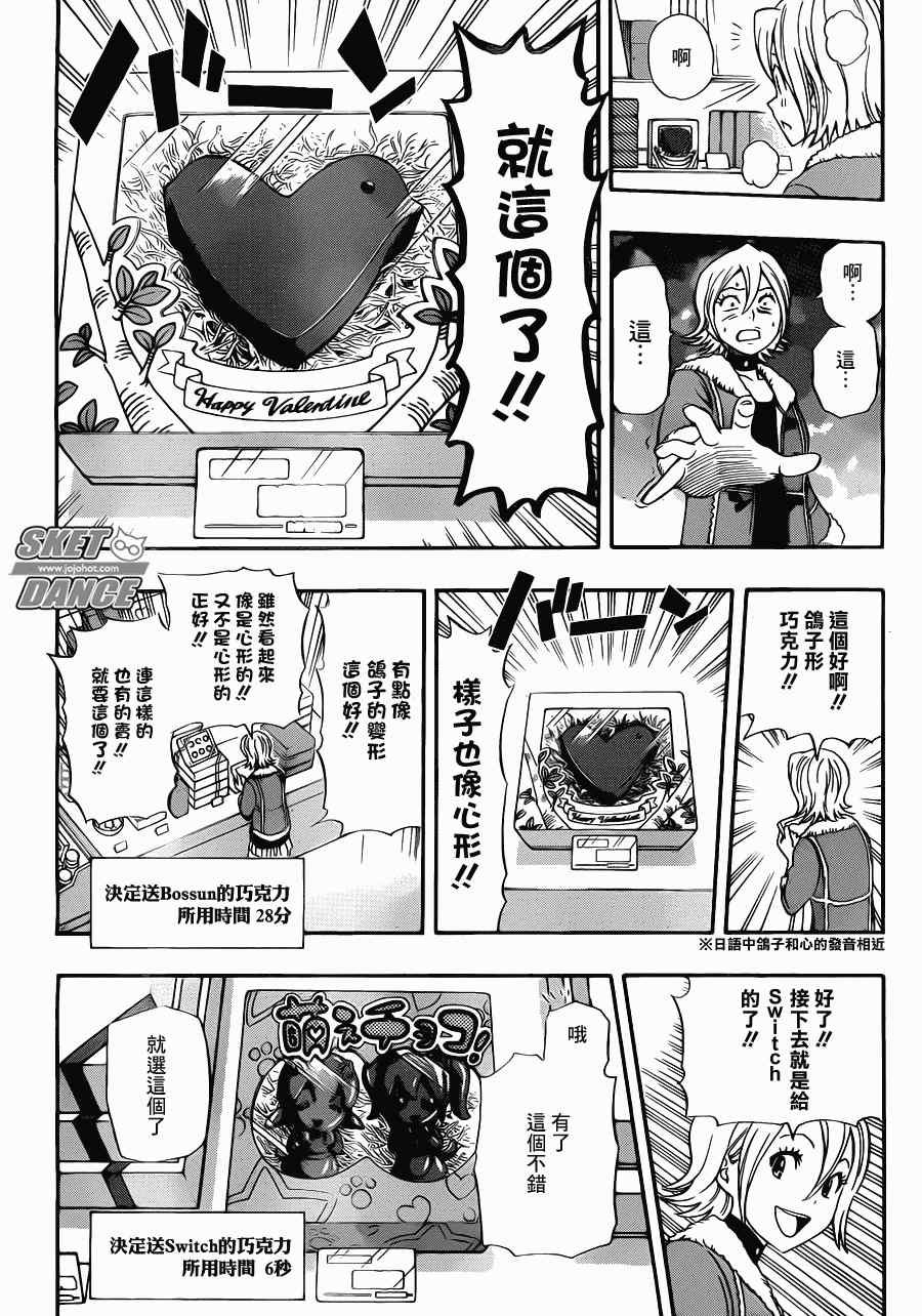 第186话