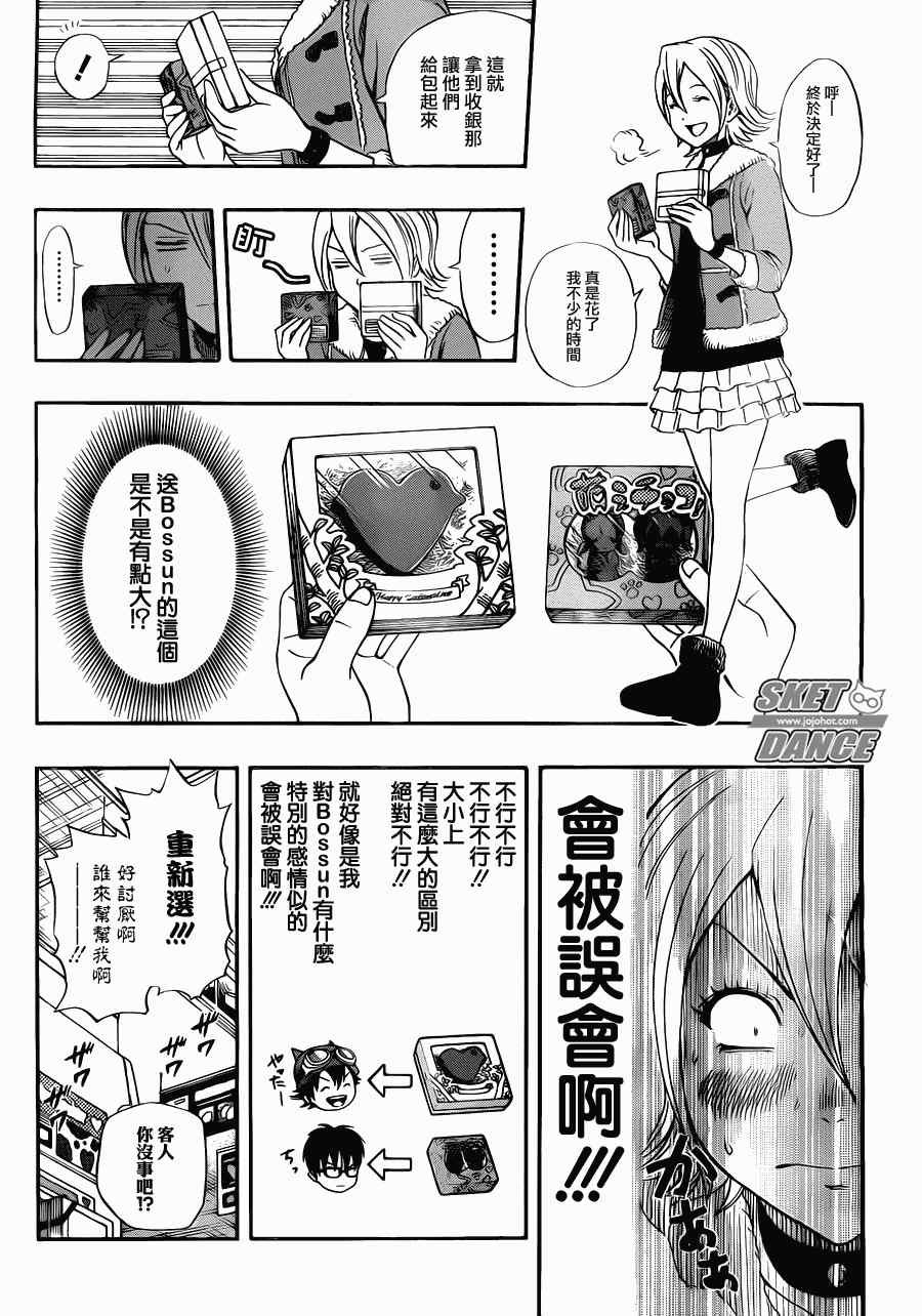 第186话