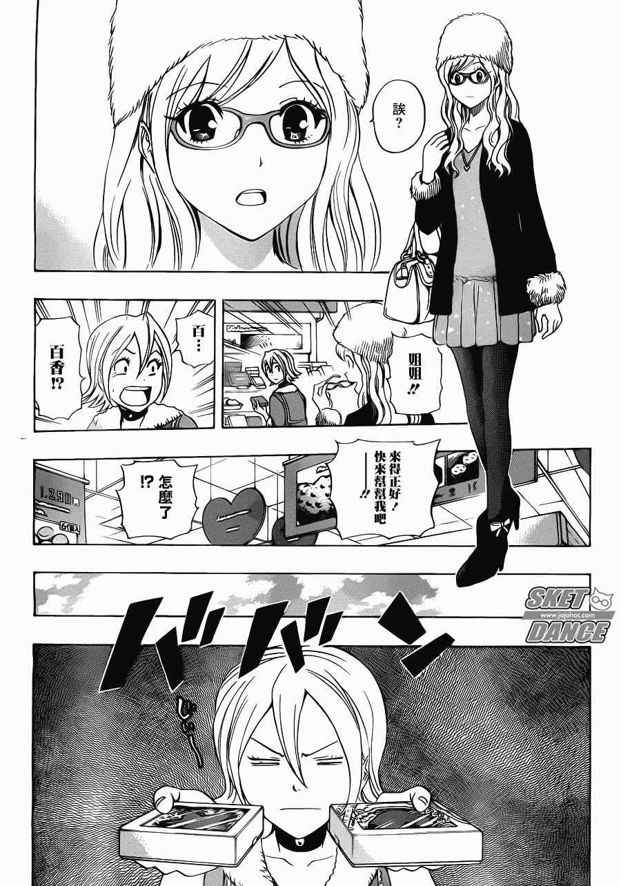 第186话