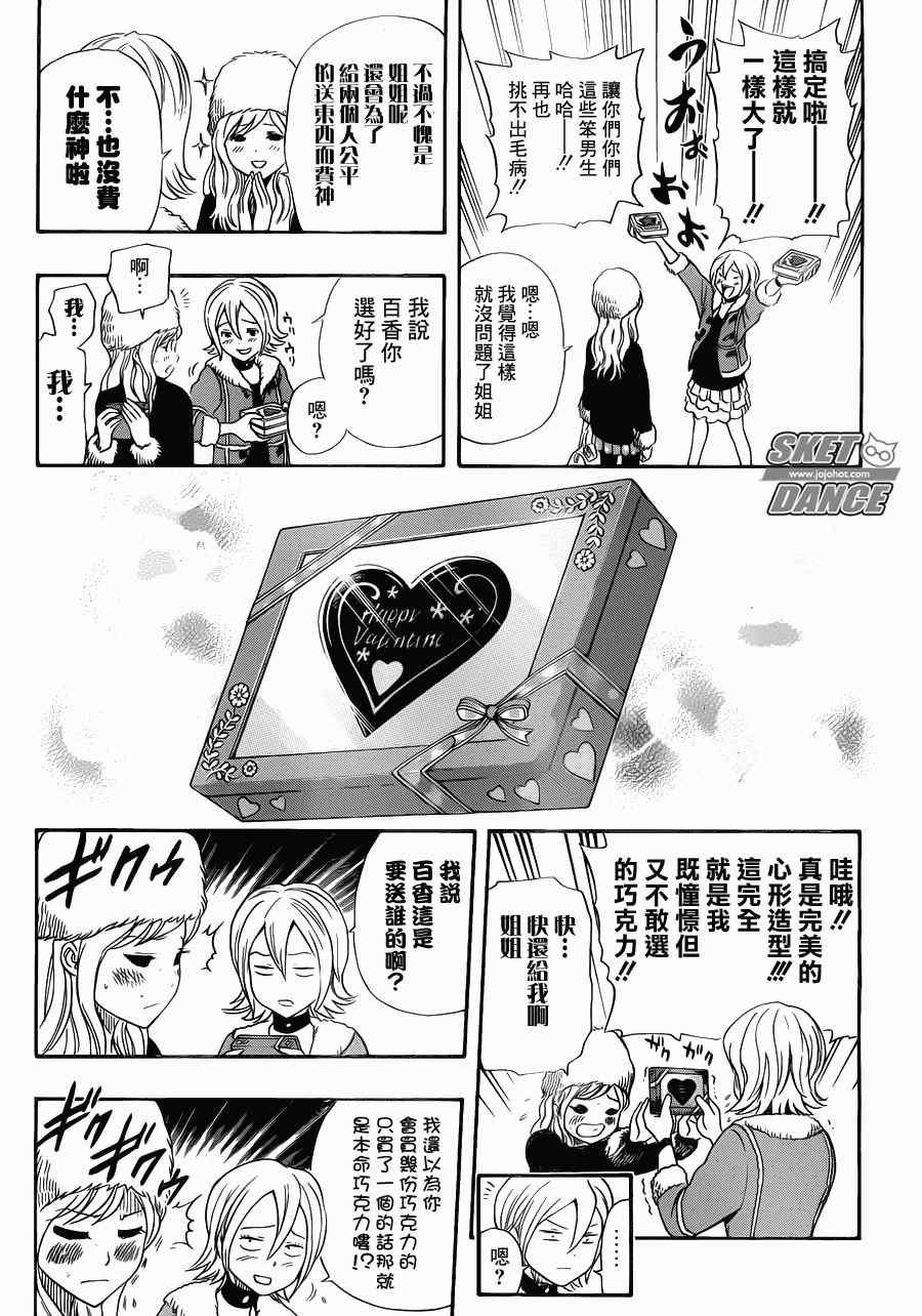 第186话