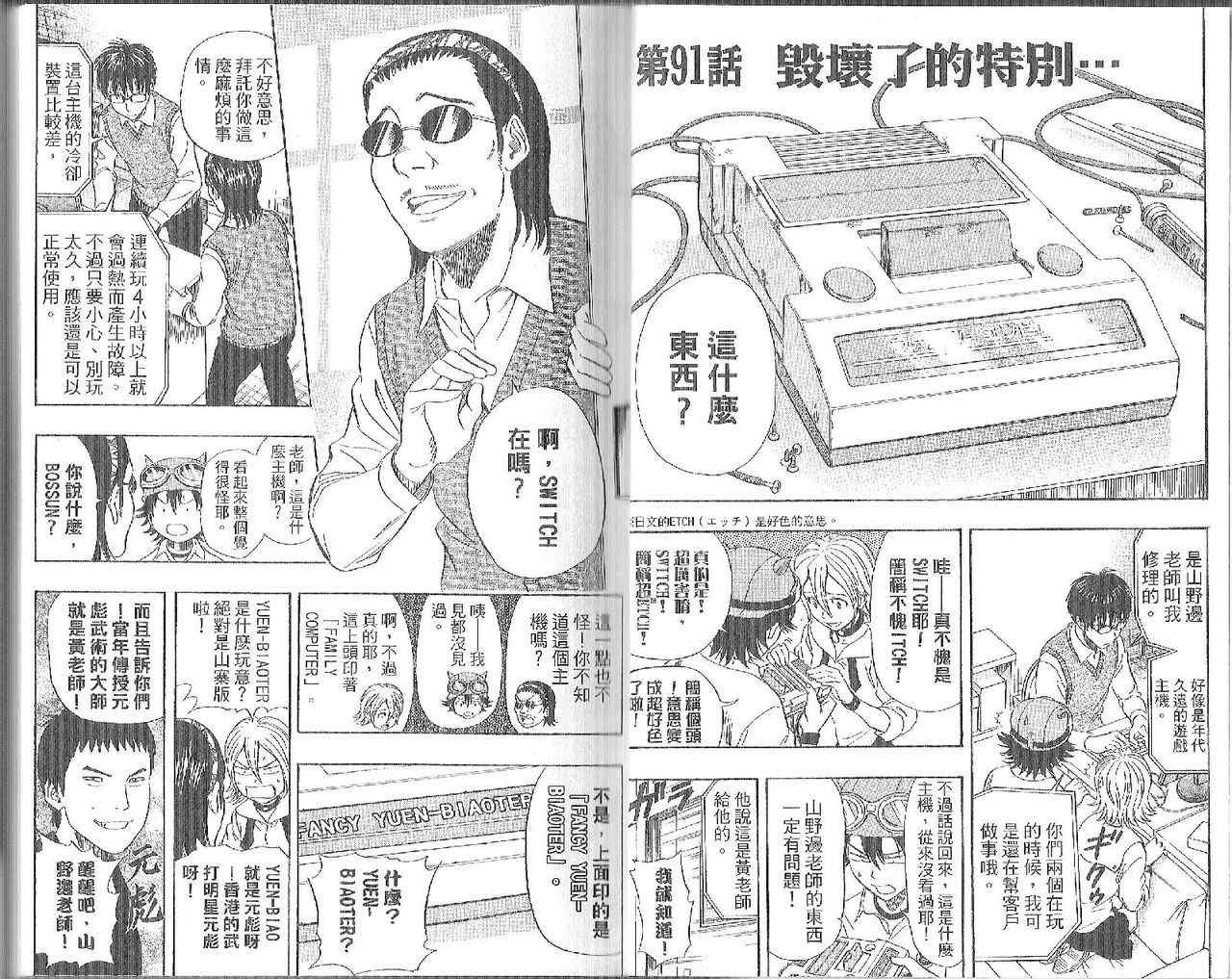 第11卷