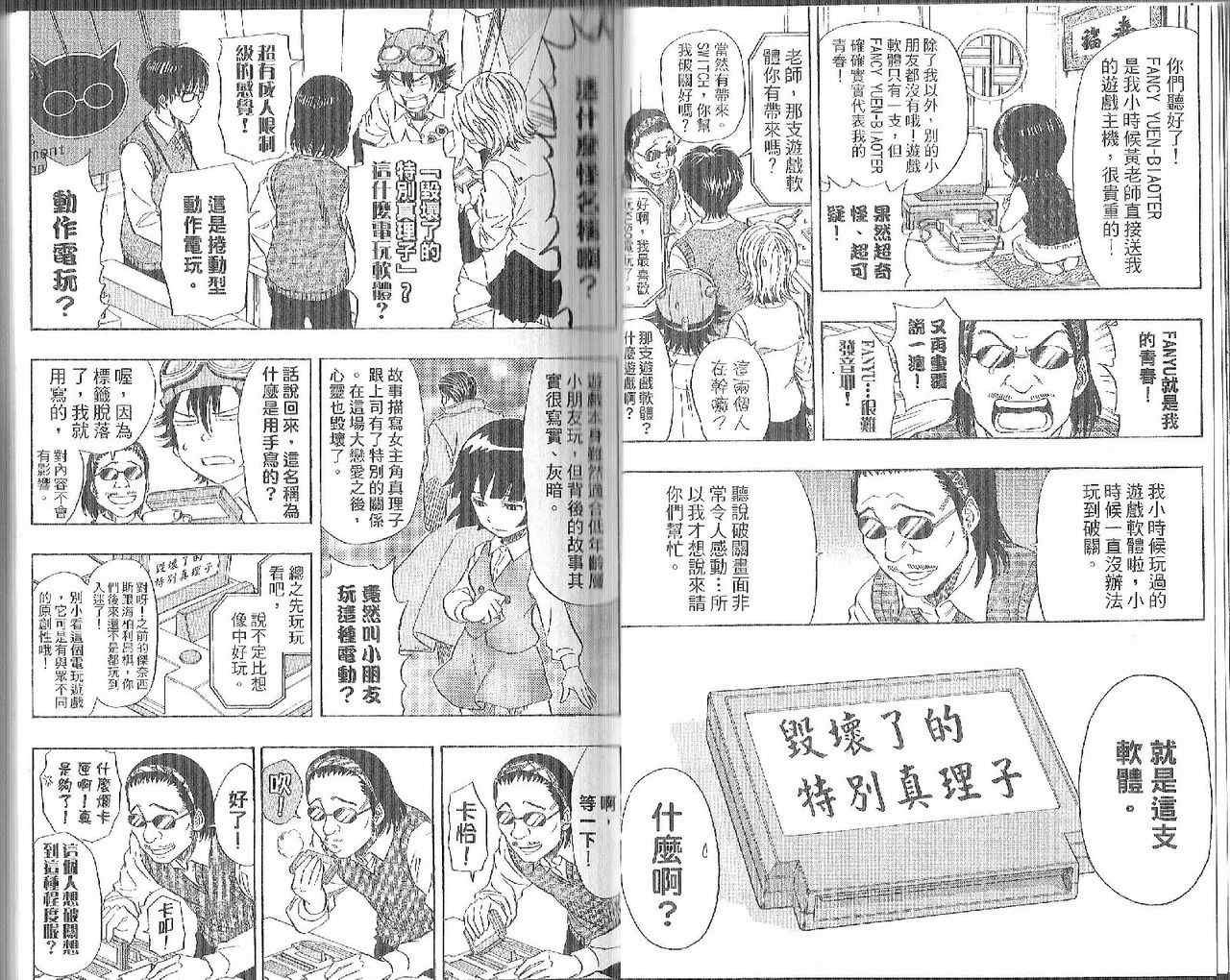 第11卷