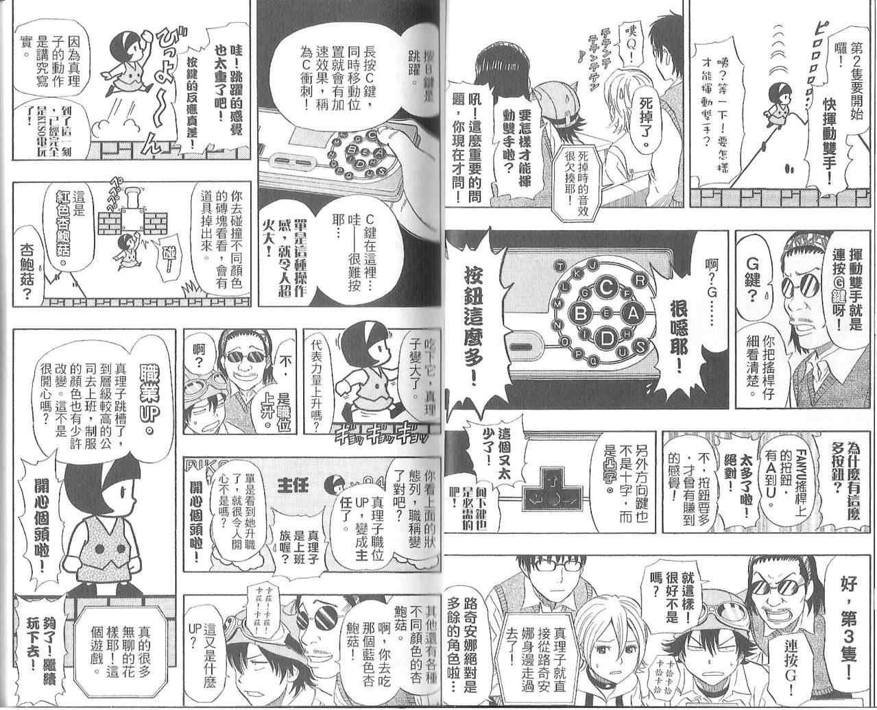 第11卷