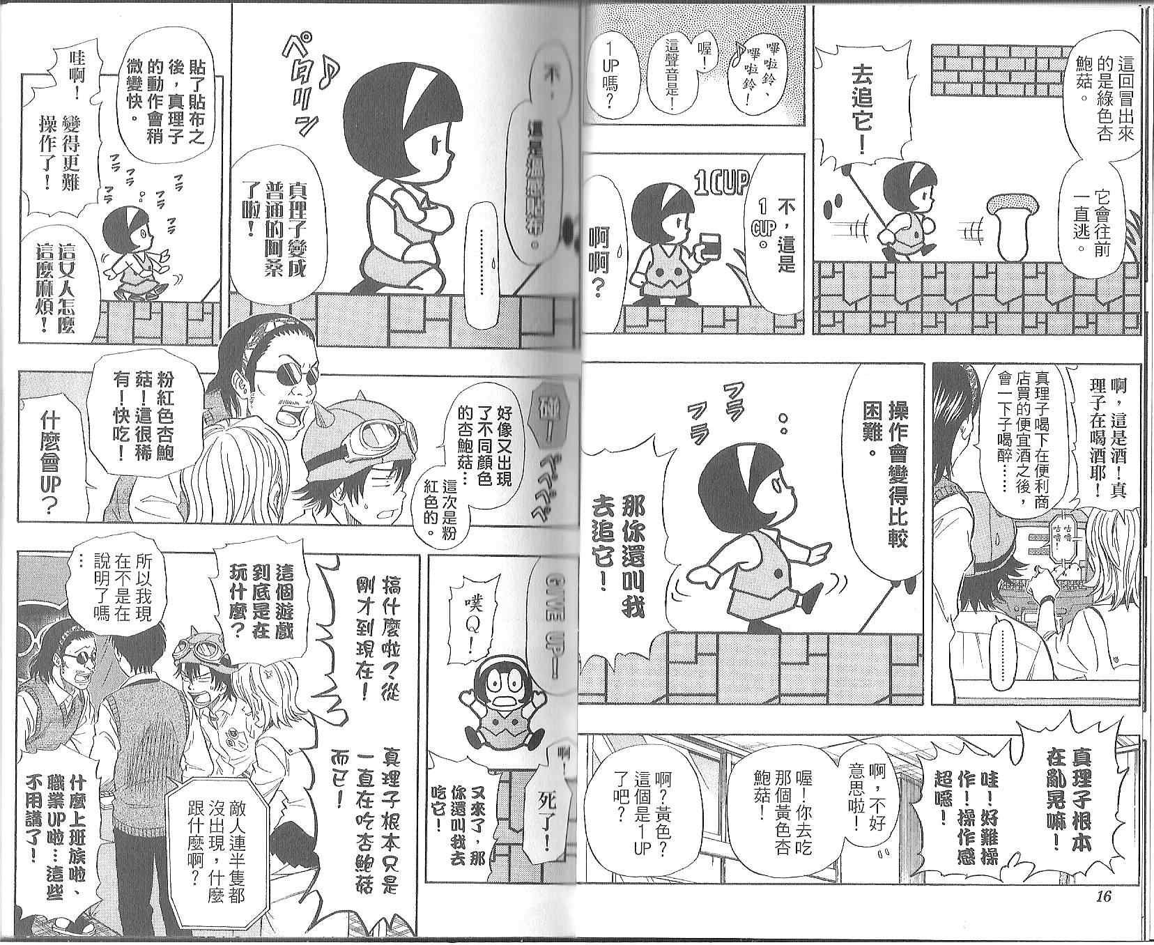 第11卷