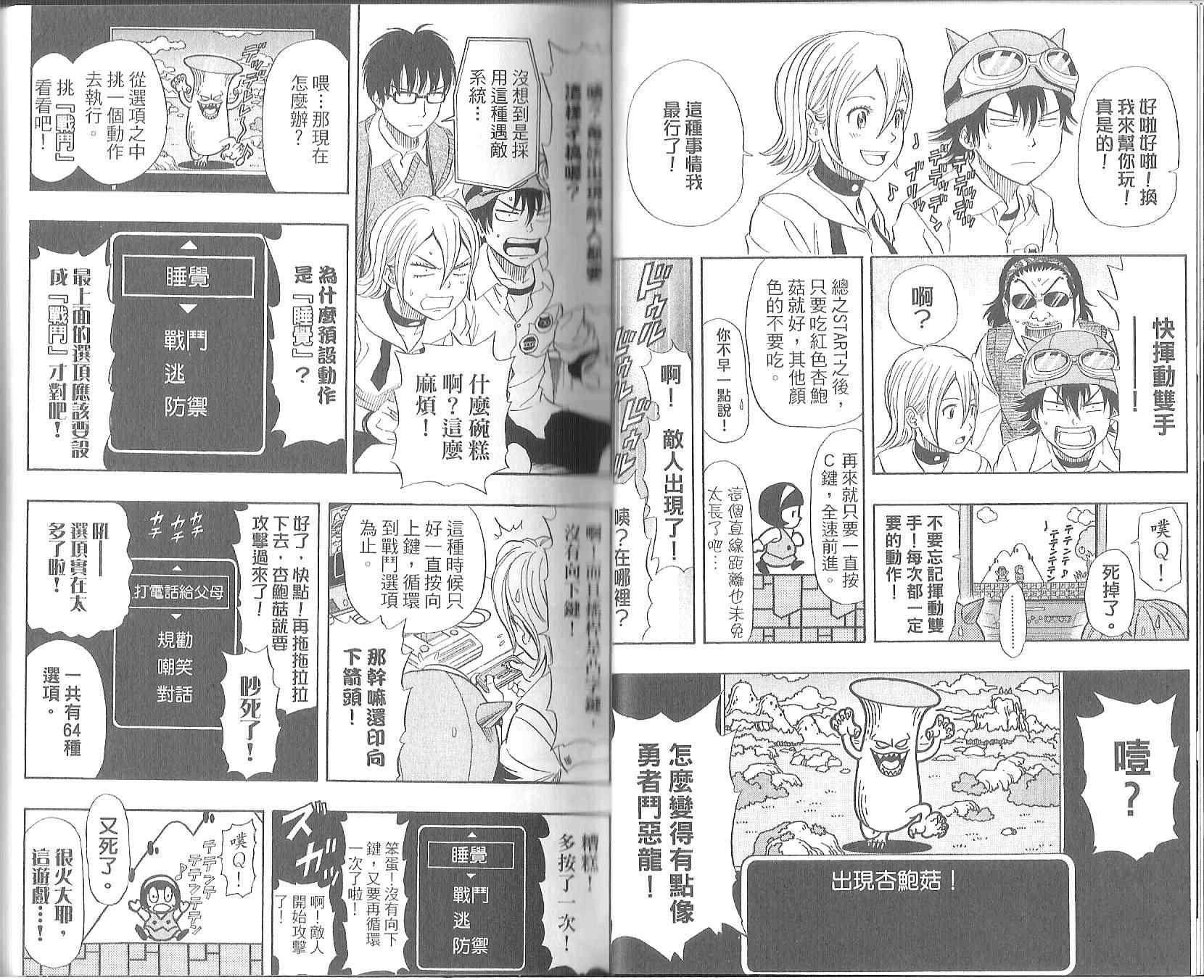 第11卷