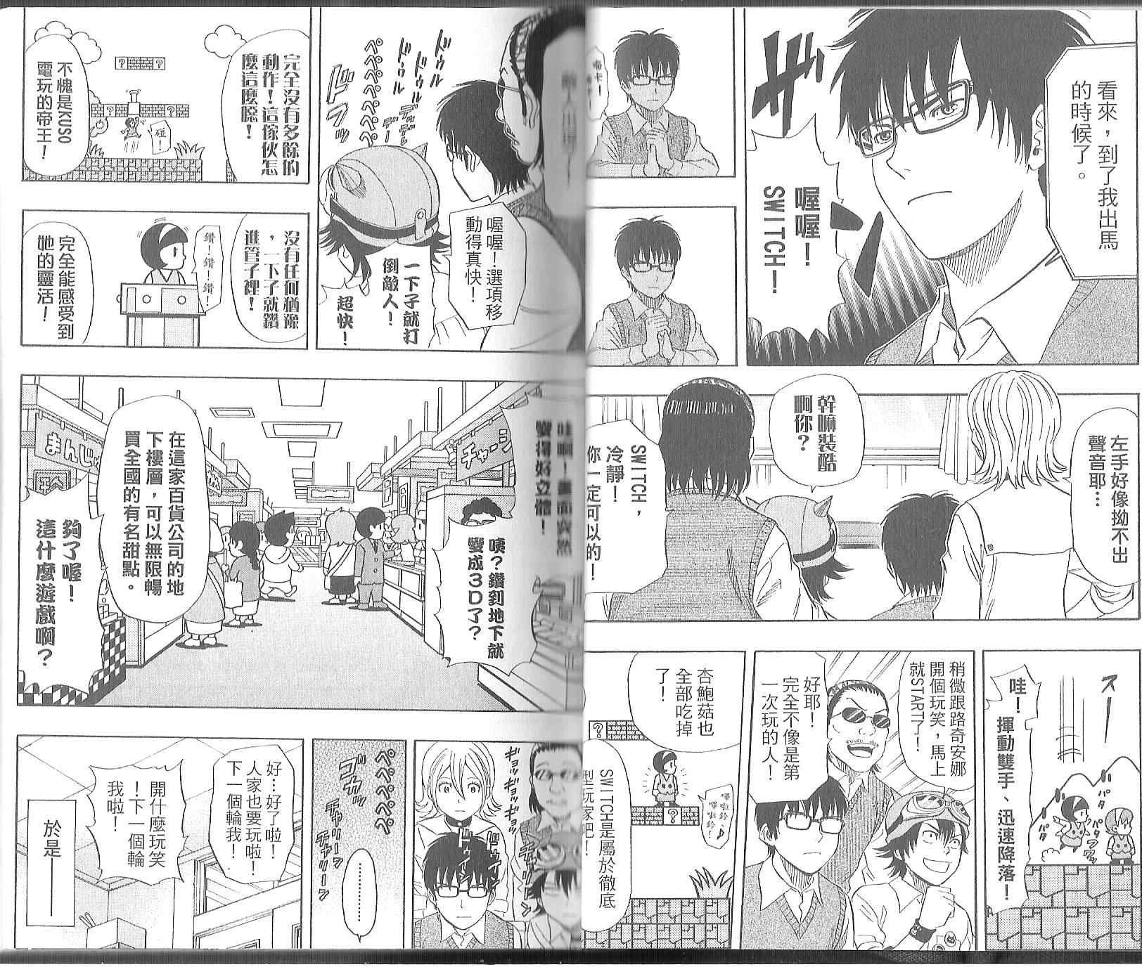 第11卷
