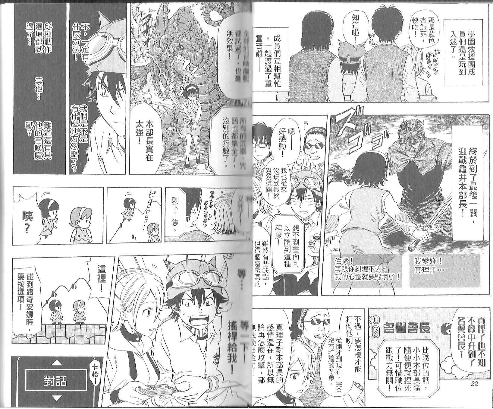 第11卷