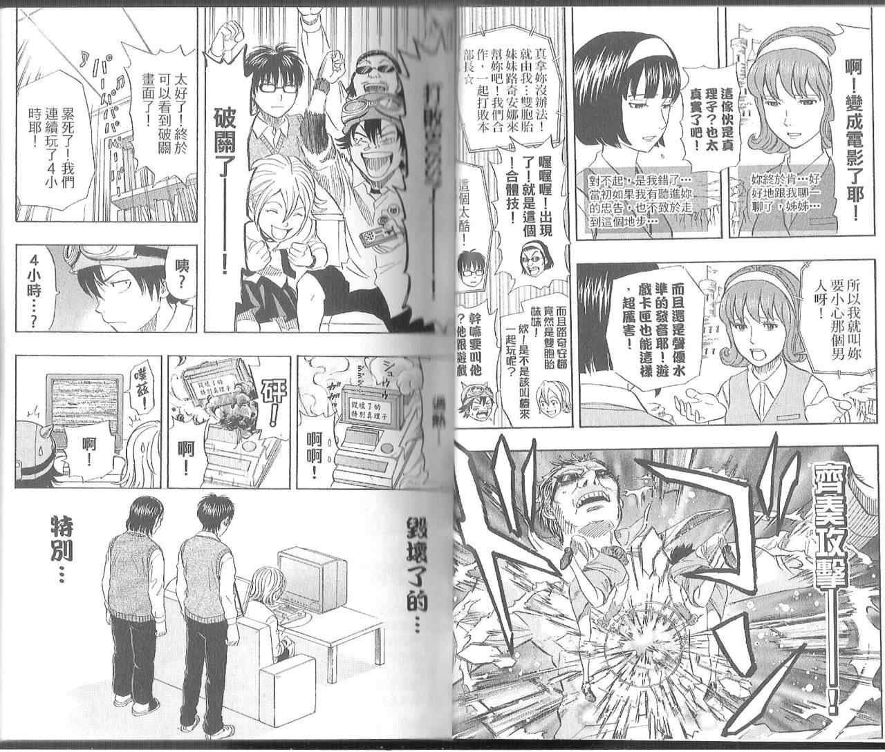 第11卷