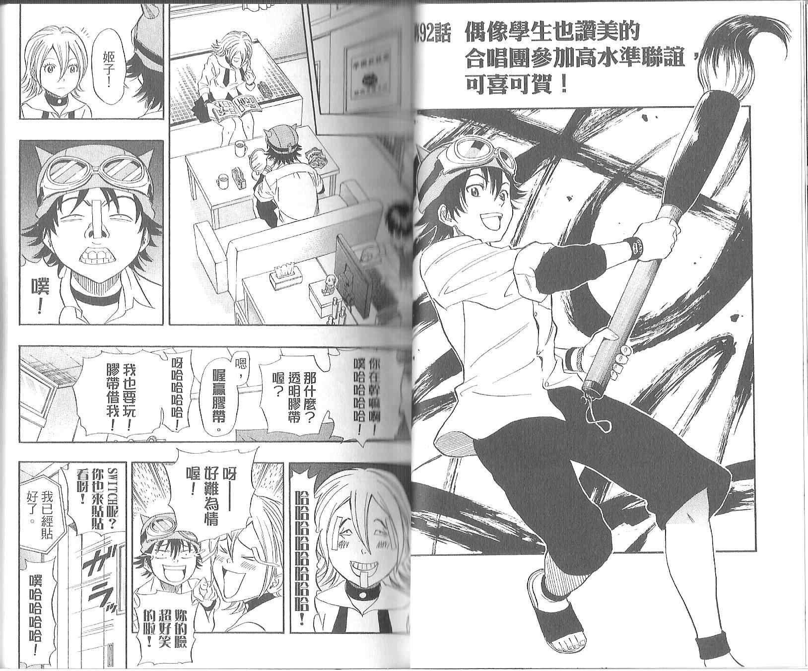 第11卷