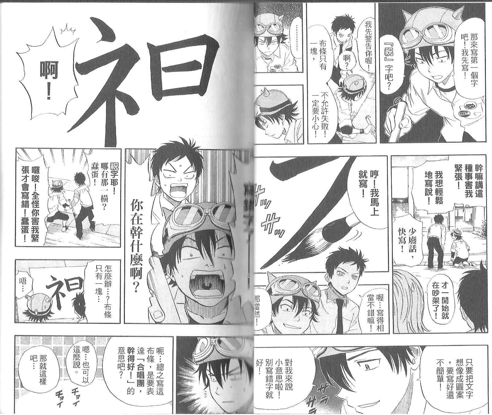 第11卷