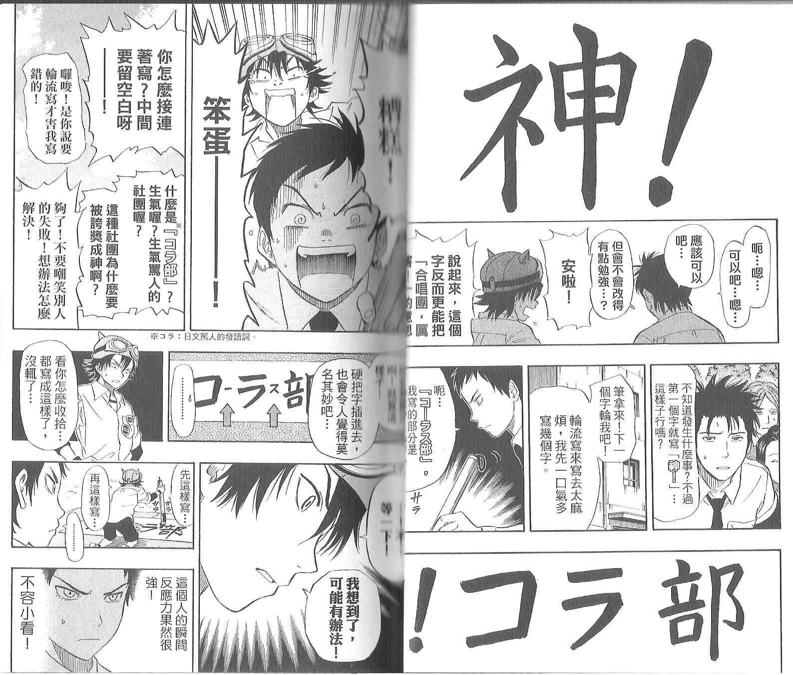 第11卷