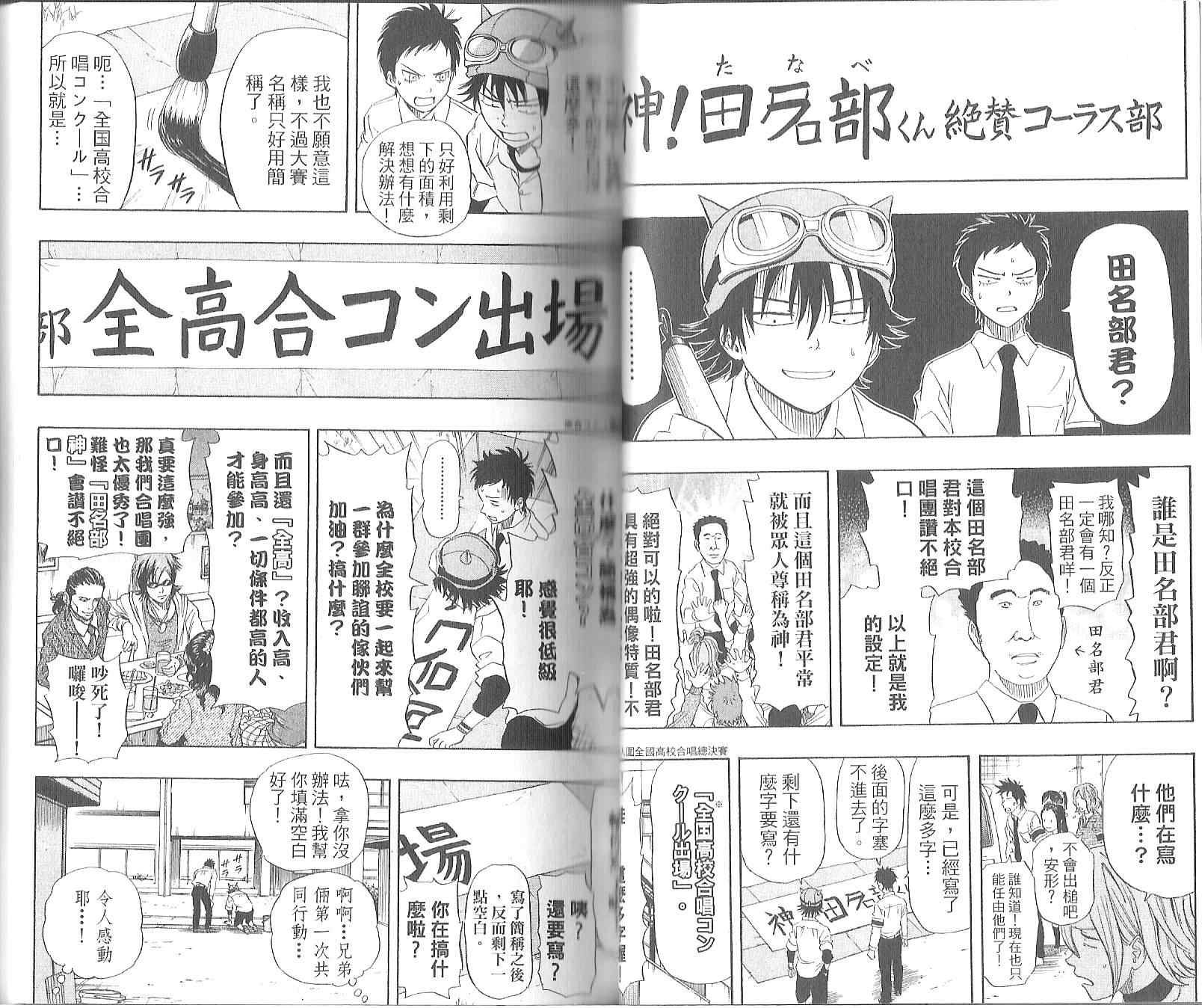第11卷