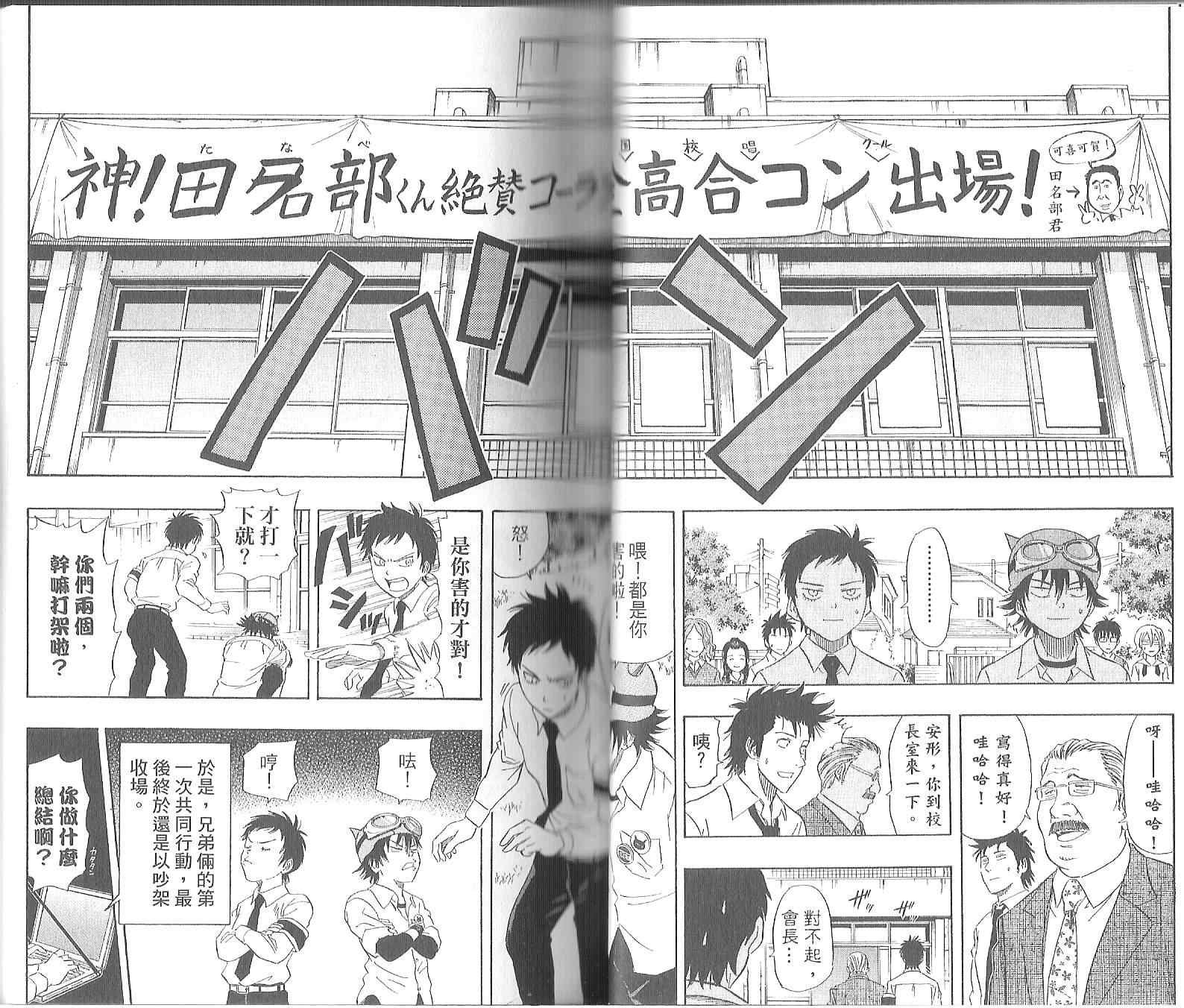 第11卷
