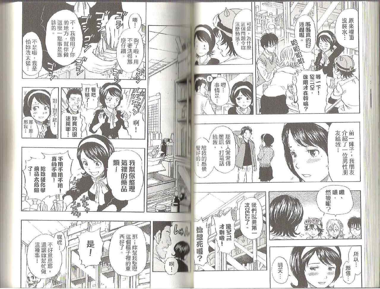 第11卷