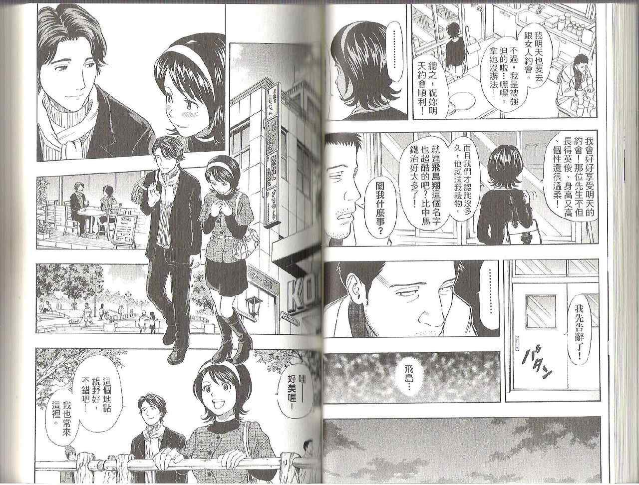 第11卷
