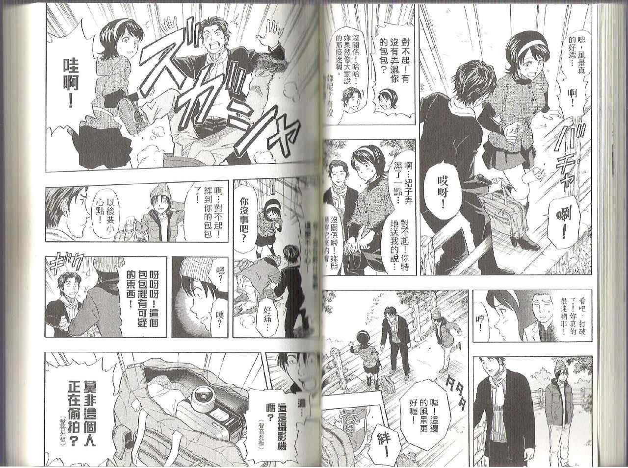 第11卷