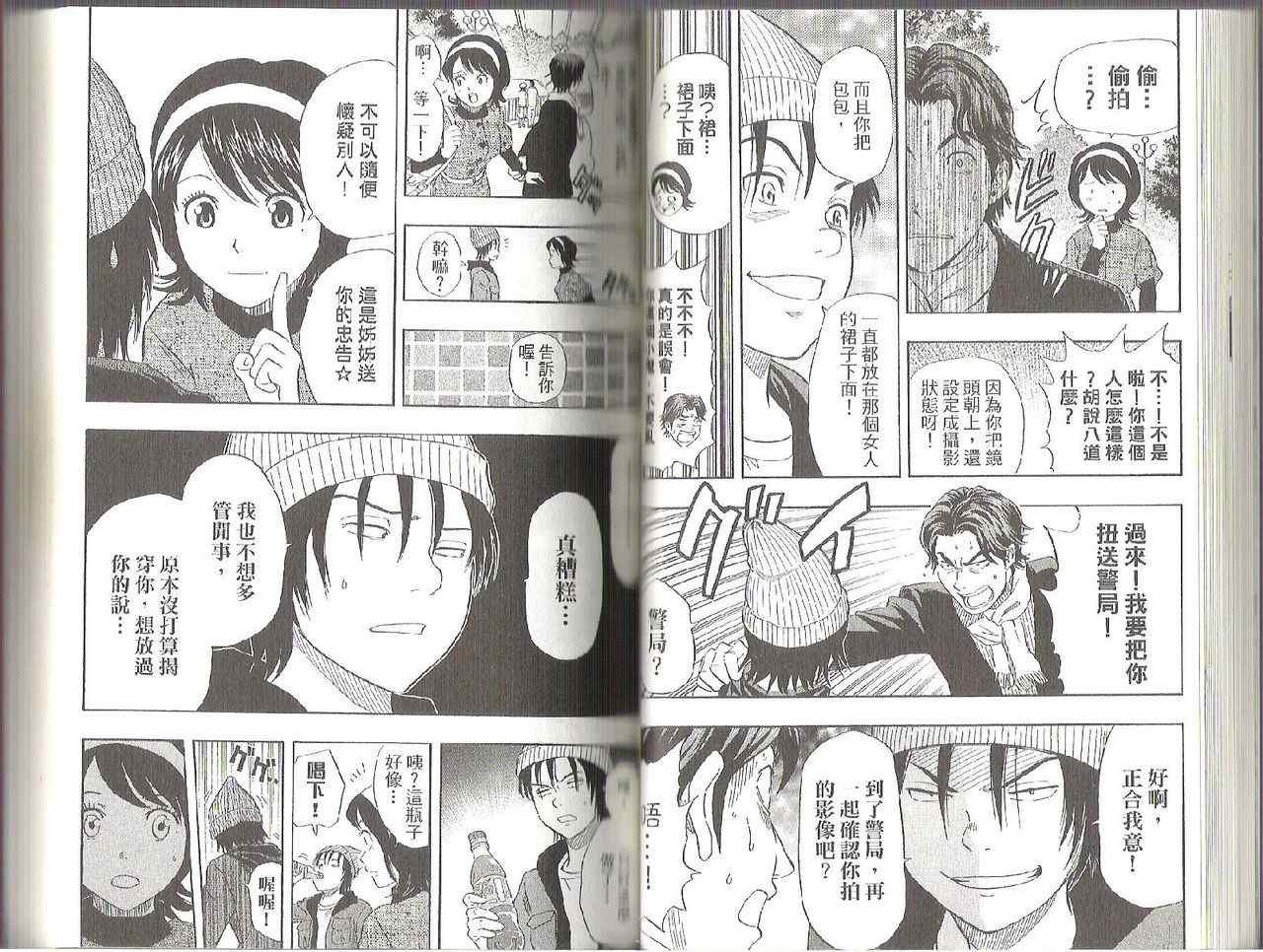 第11卷