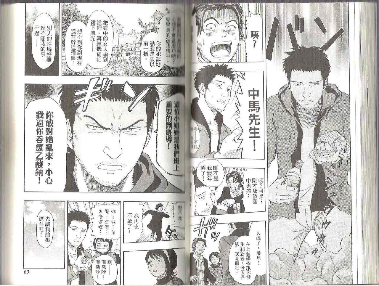 第11卷