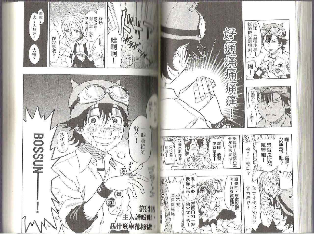 第11卷