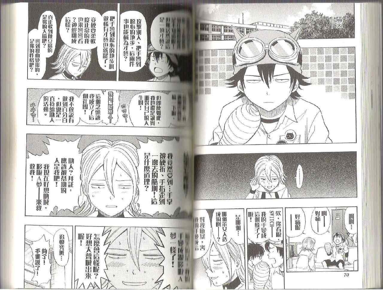 第11卷