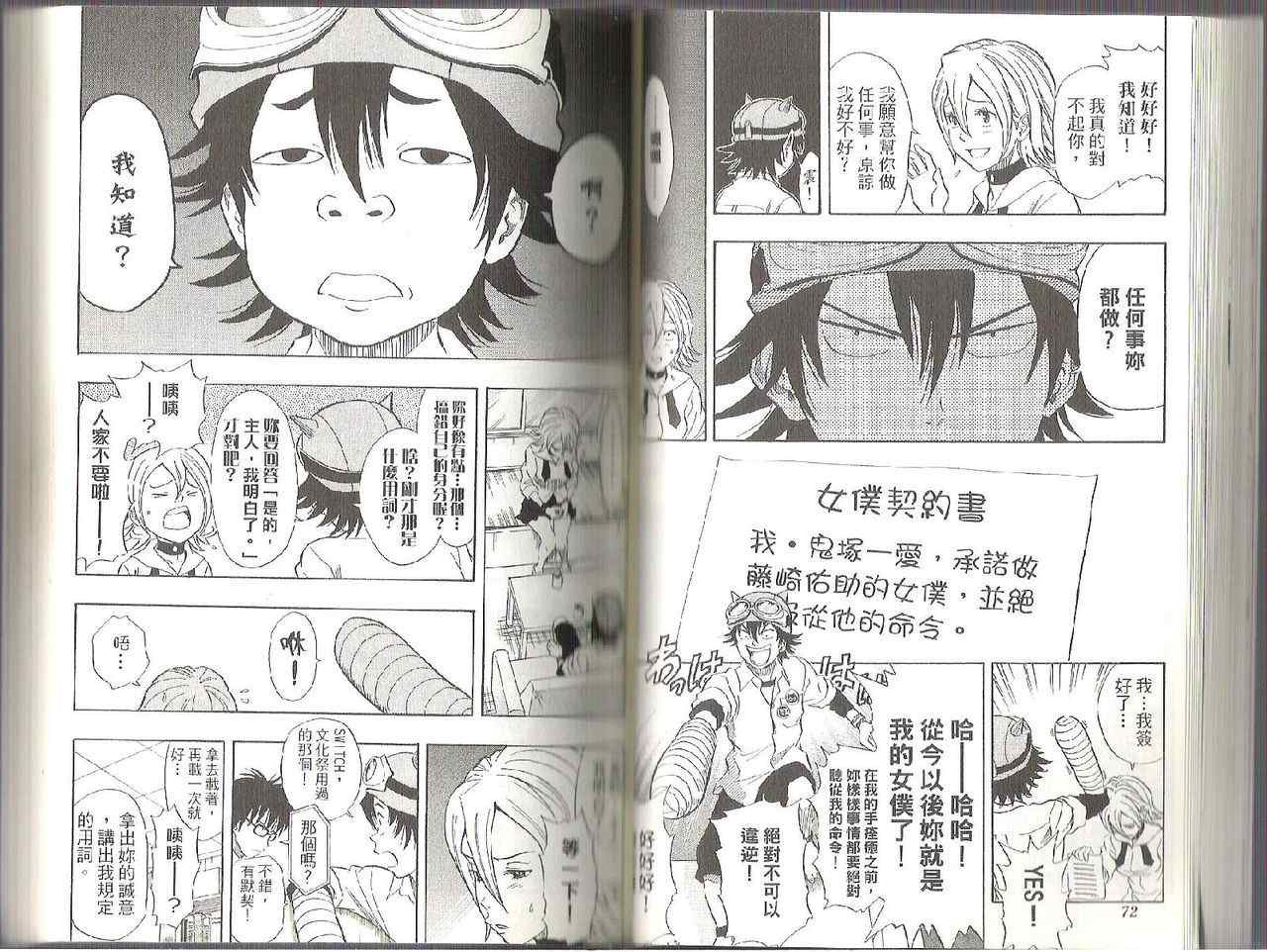 第11卷