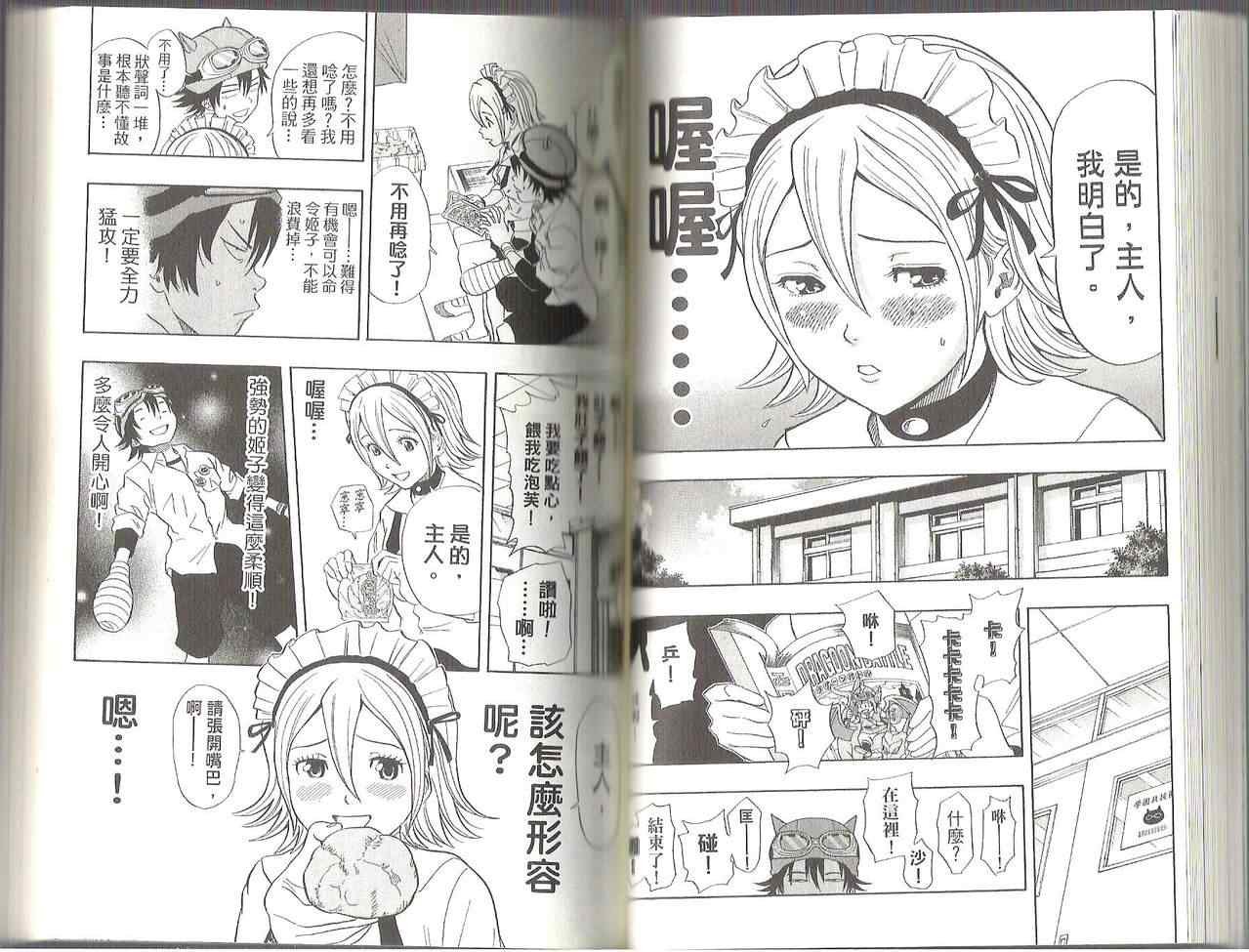 第11卷