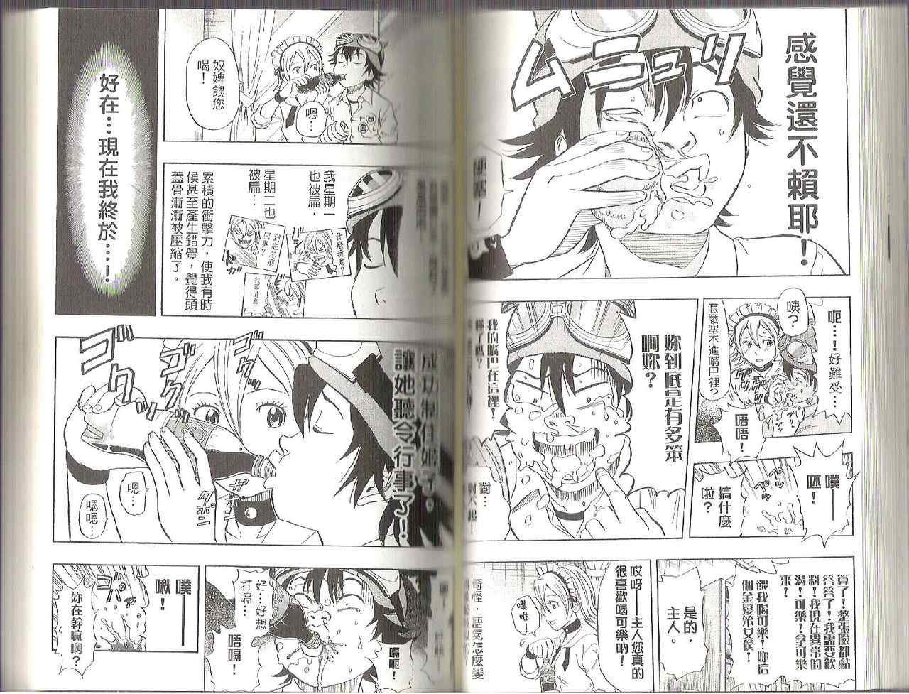 第11卷