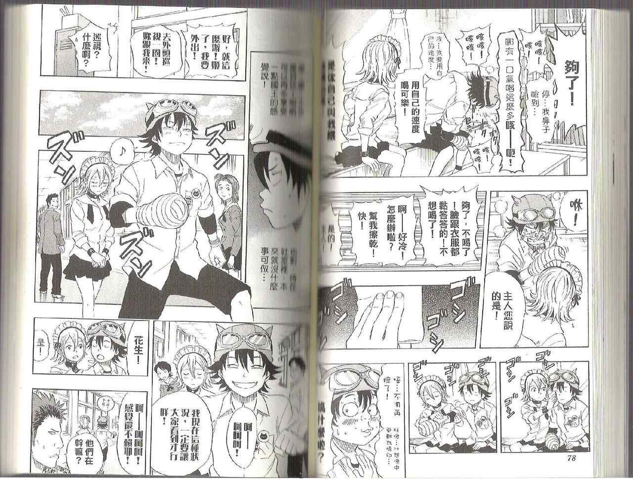 第11卷