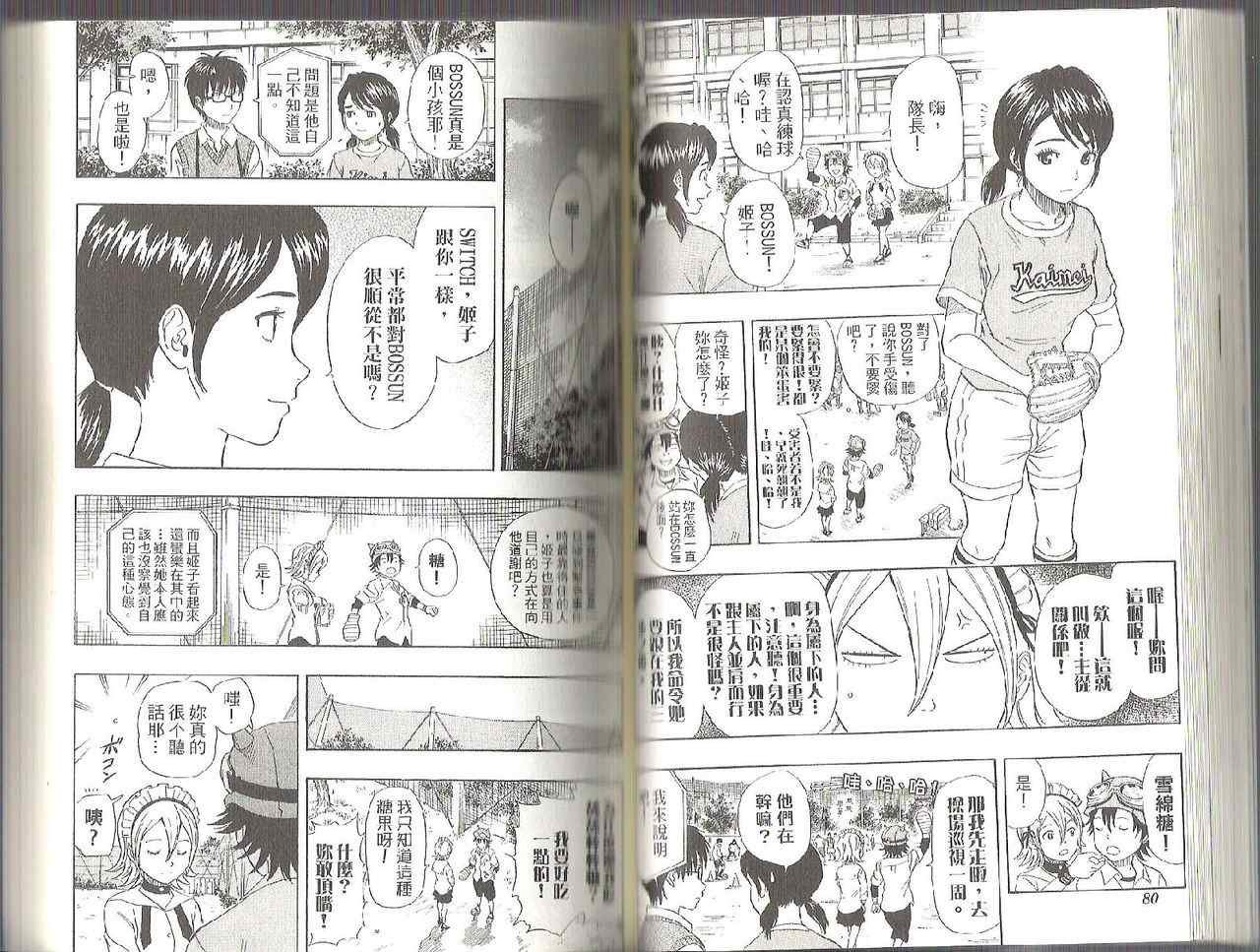 第11卷
