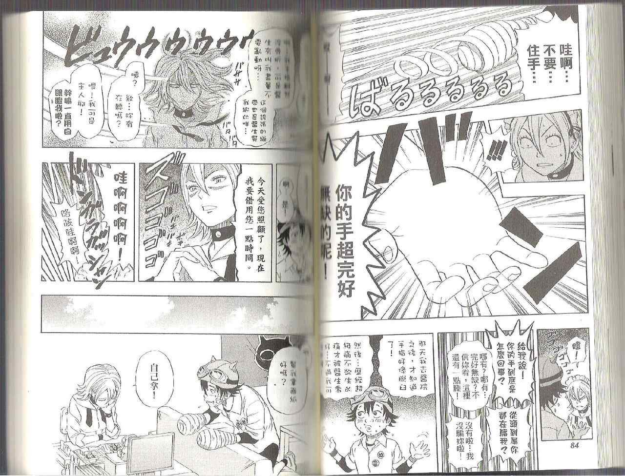 第11卷