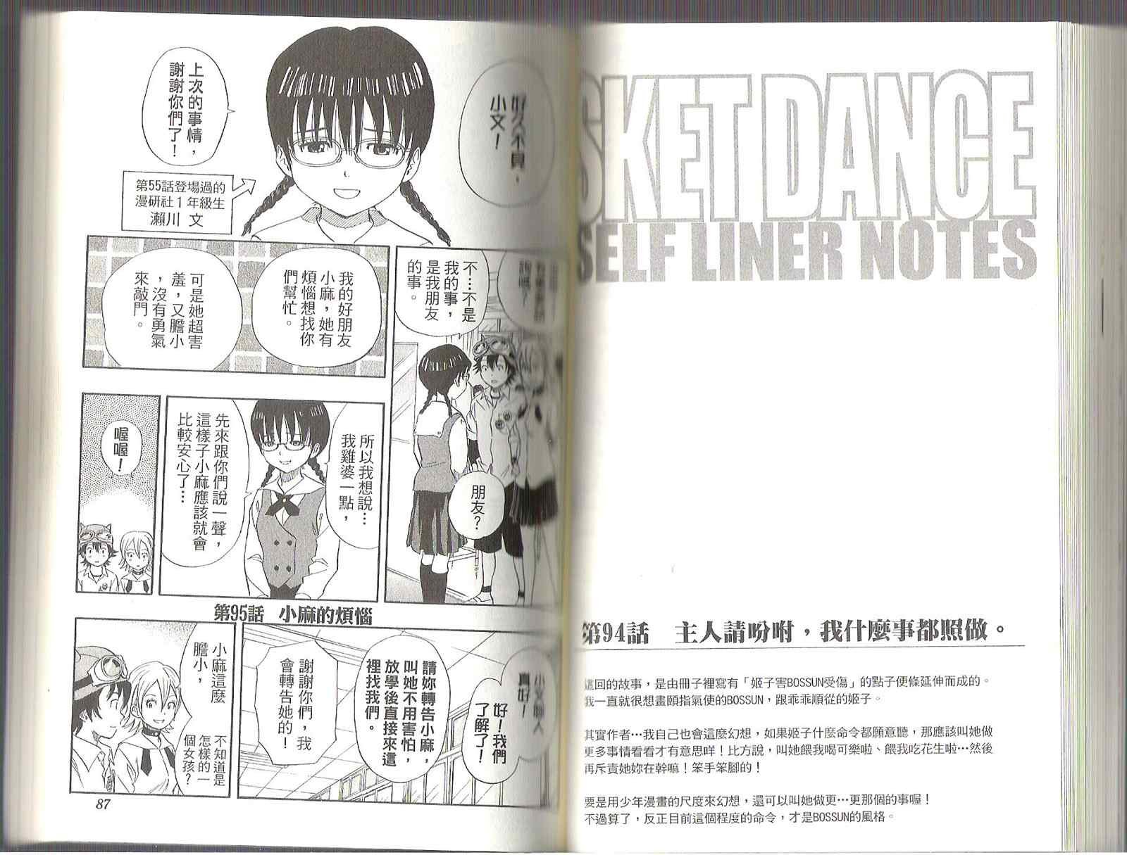 第11卷
