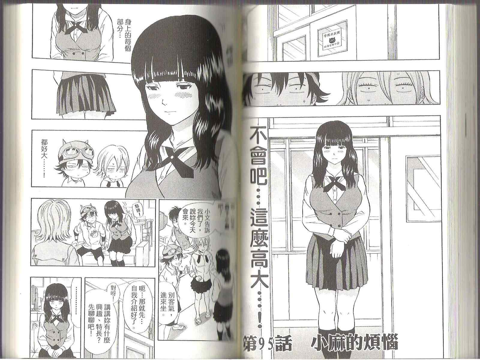 第11卷
