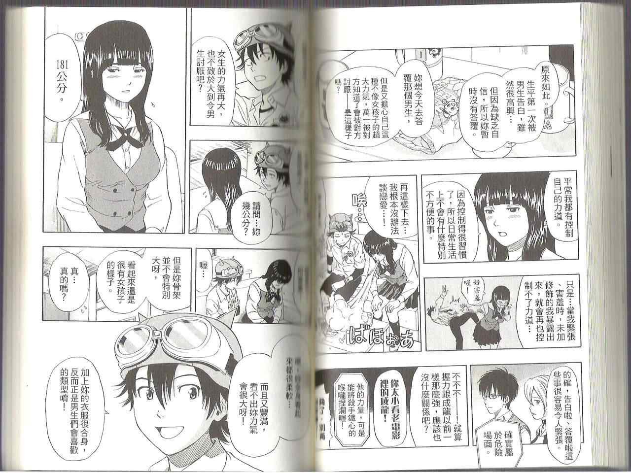 第11卷