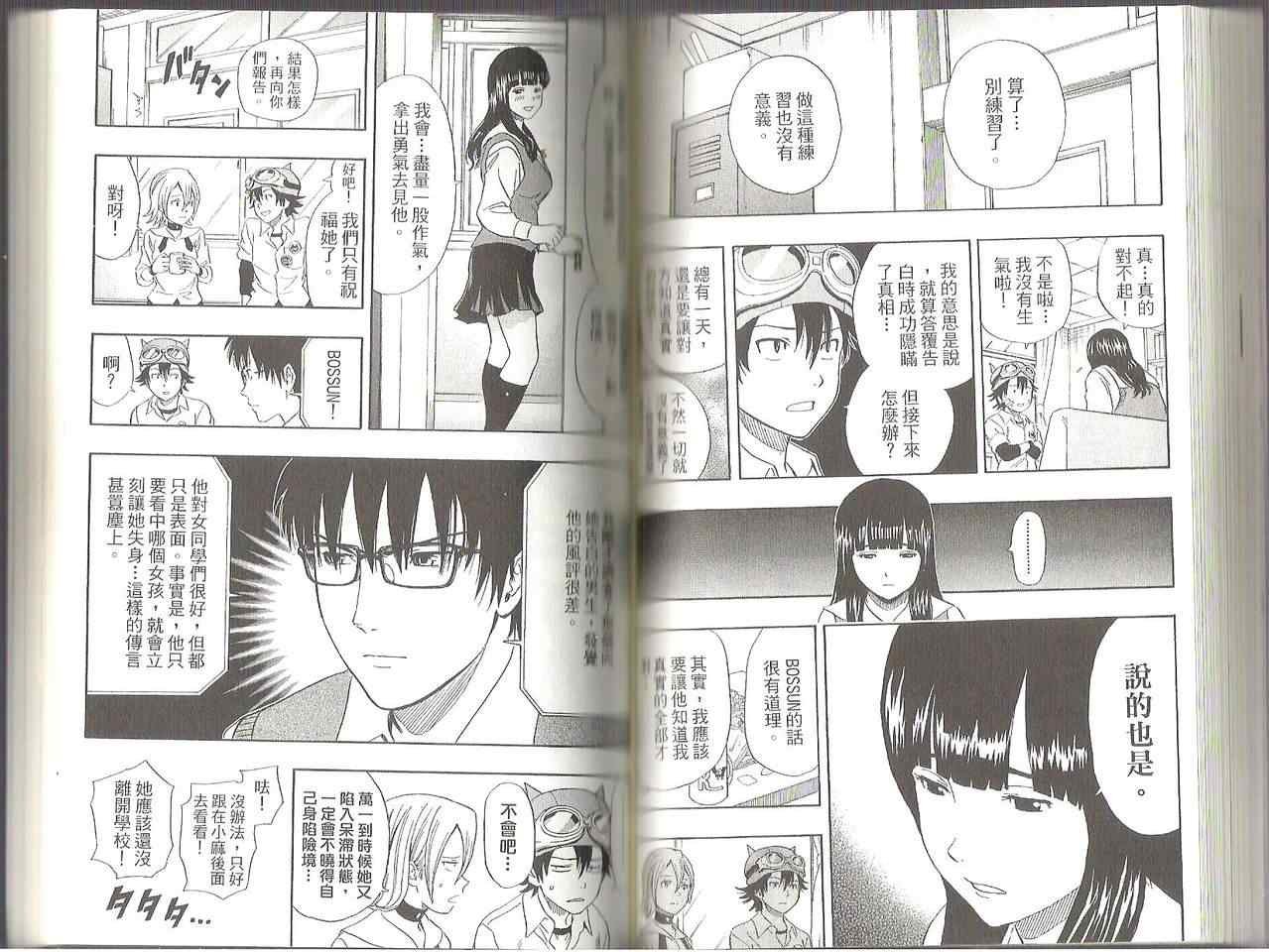 第11卷