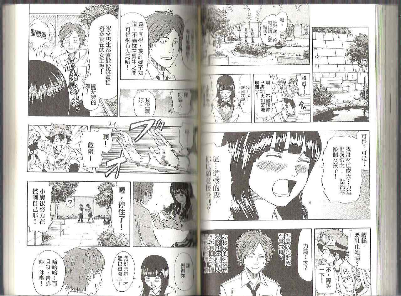 第11卷