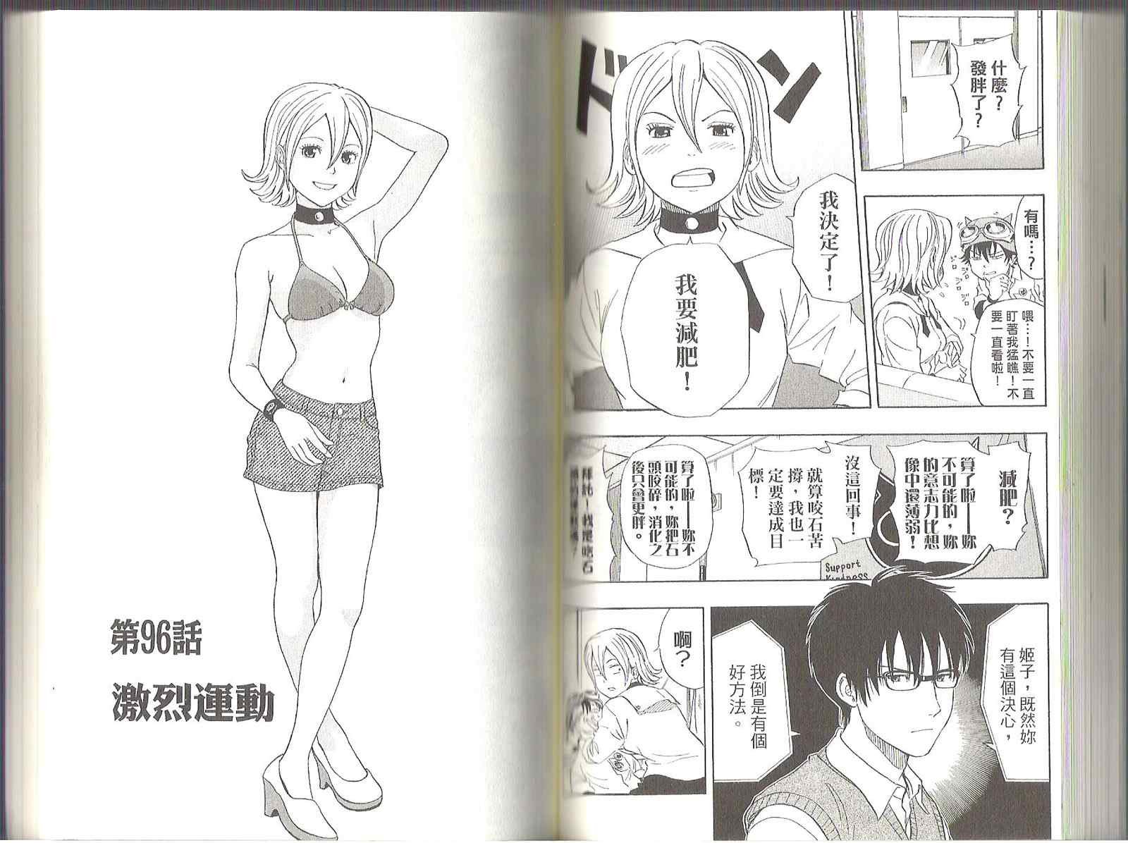 第11卷