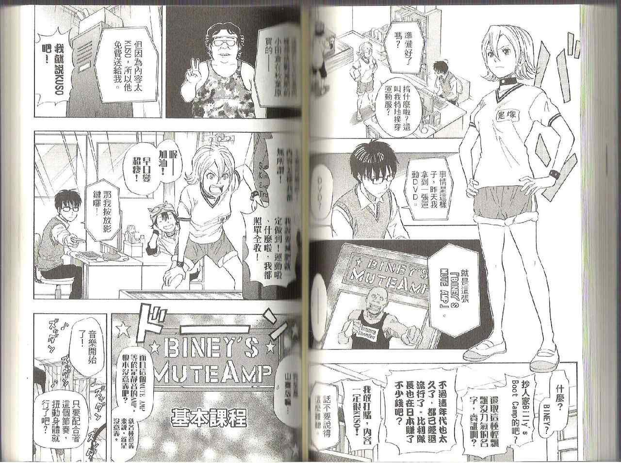 第11卷