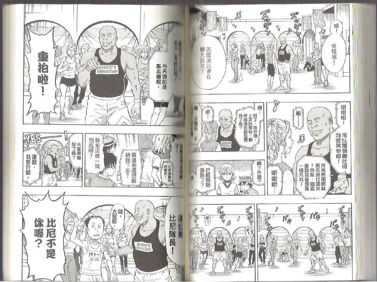 第11卷