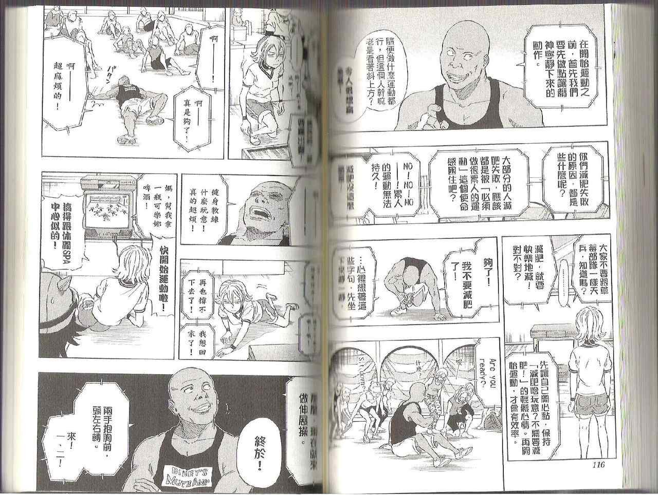 第11卷